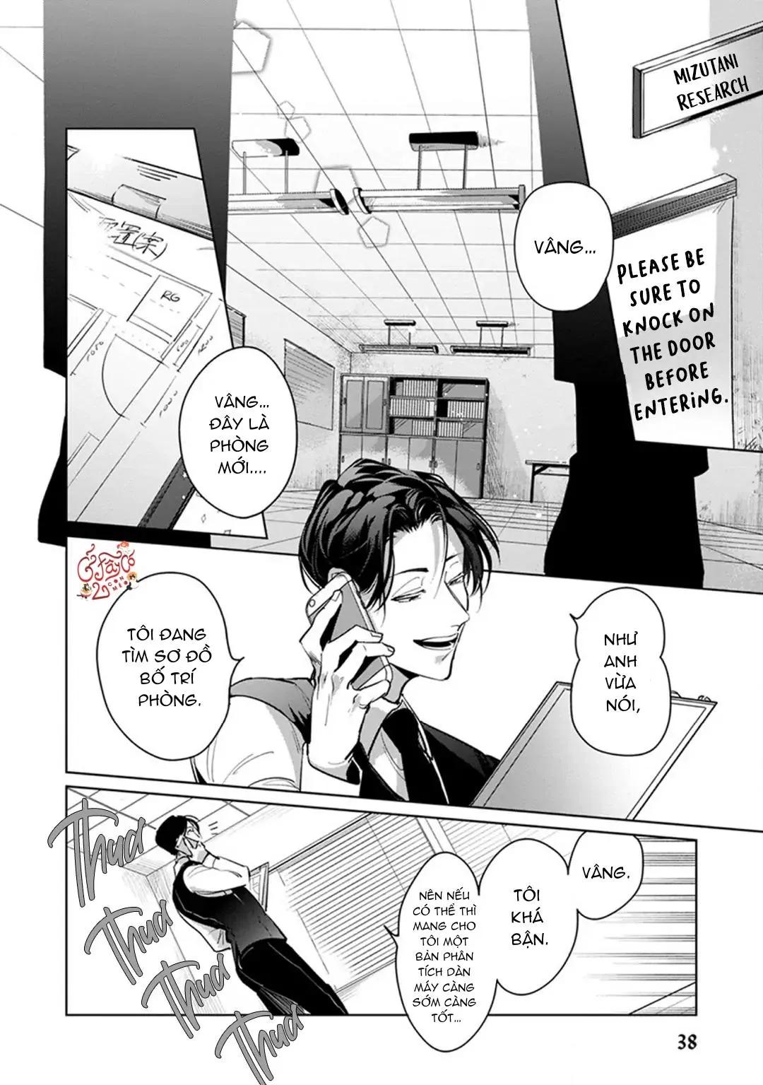 Ore no Seito wa Kawaikunai Chapter 2 Trang 4