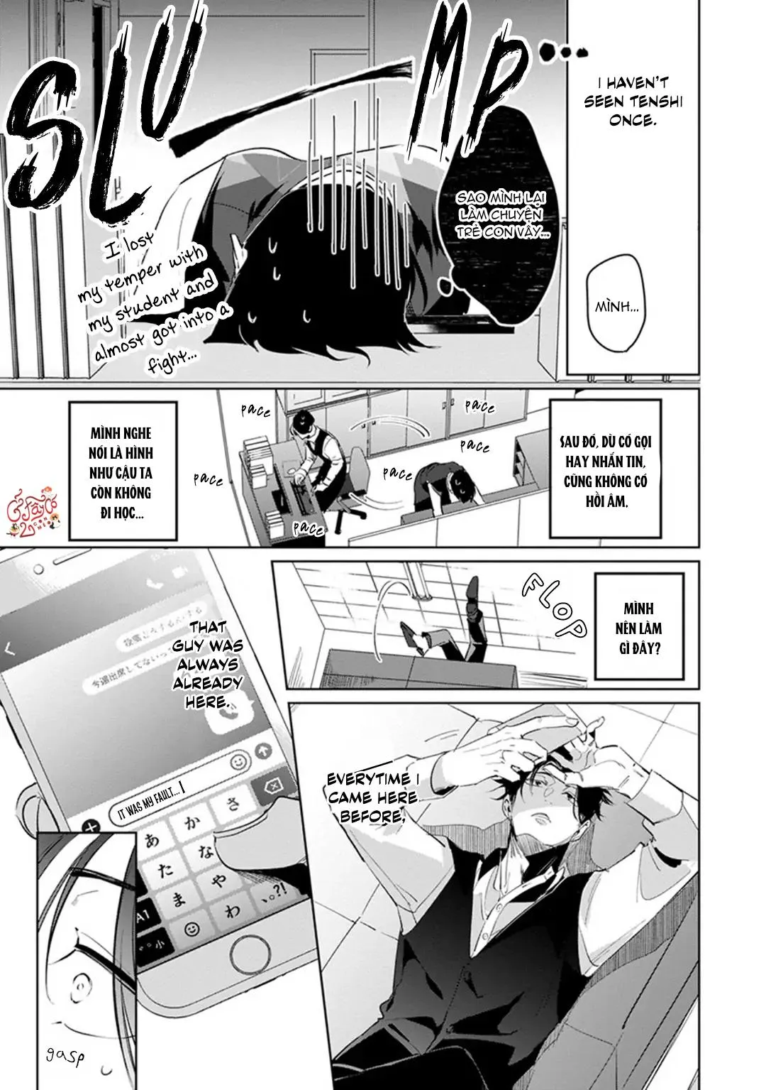 Ore no Seito wa Kawaikunai Chapter 4 Trang 15