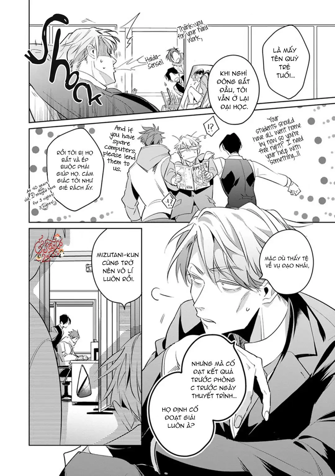 Ore no Seito wa Kawaikunai Chapter 5 Trang 3