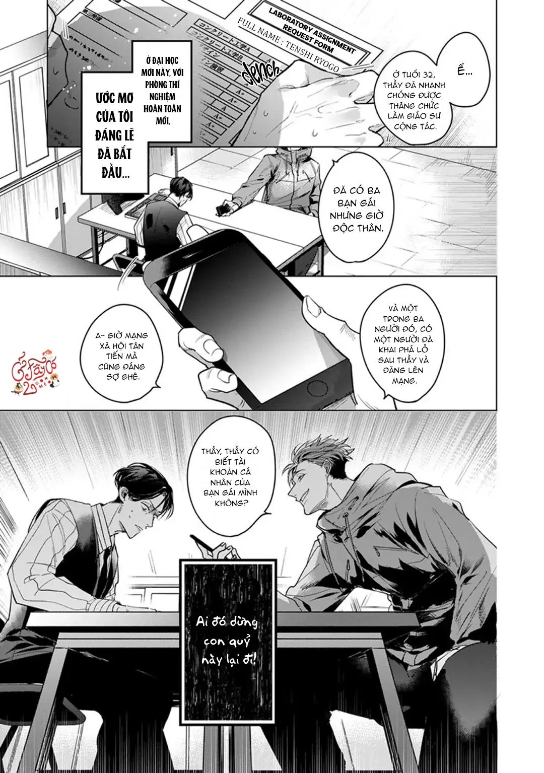 Ore no Seito wa Kawaikunai Chapter 1 Trang 7