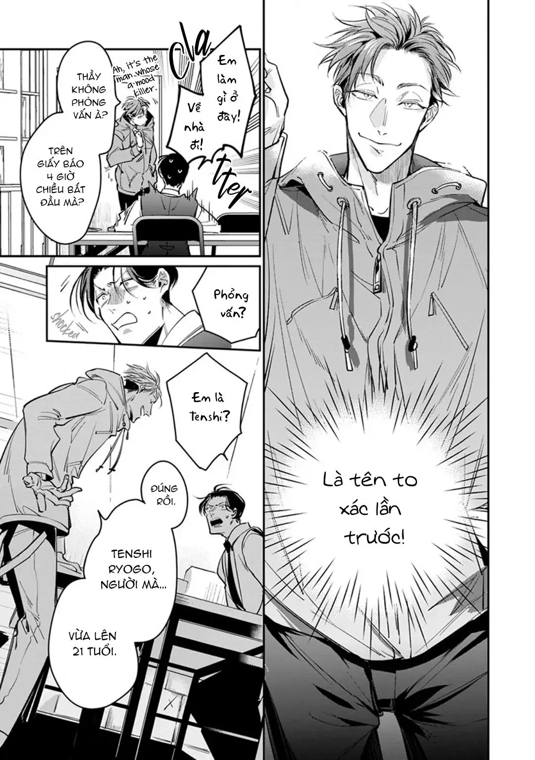 Ore no Seito wa Kawaikunai Chapter 1 Trang 23