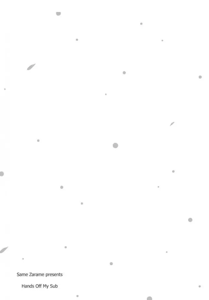 Ore no Sub o Abaku na Chapter 5 Trang 35