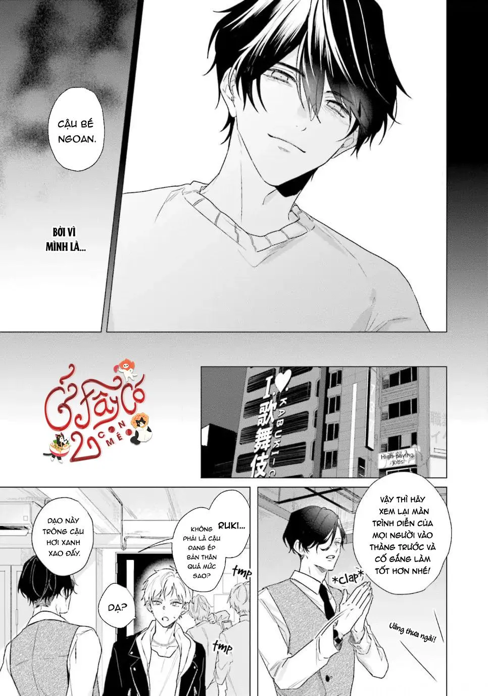Ore no Sub o Abaku na Chapter 1 Trang 7