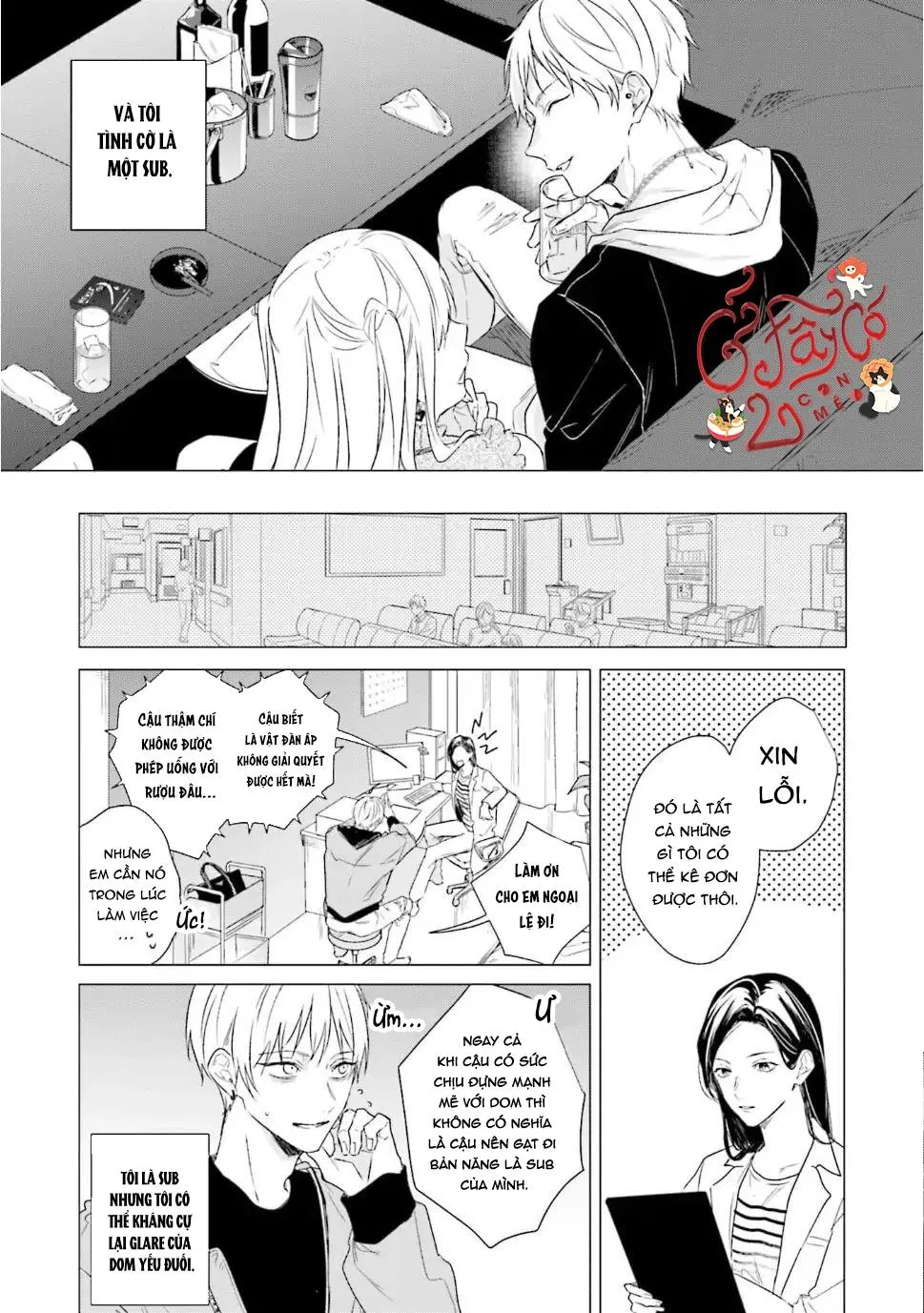 Ore no Sub o Abaku na Chapter 1 Trang 13