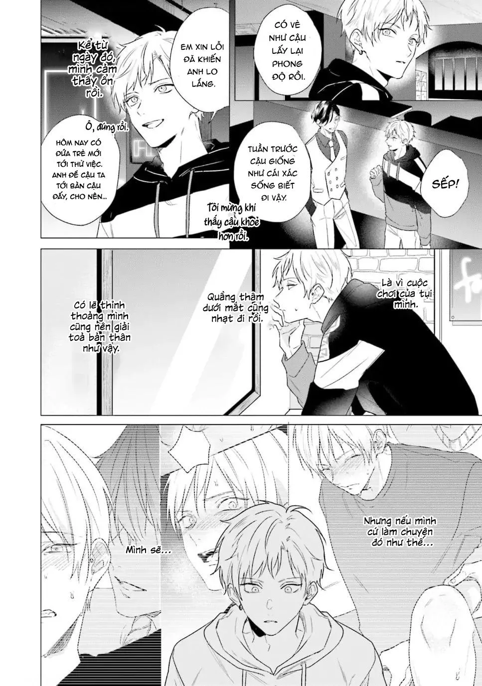 Ore no Sub o Abaku na Chapter 1 Trang 32