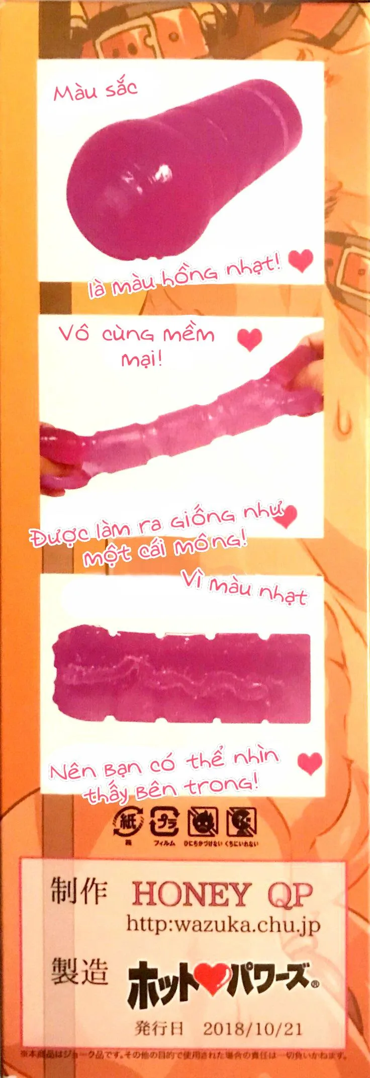 Oshiri Hinpyoukai Omake Chapter 1 Trang 3