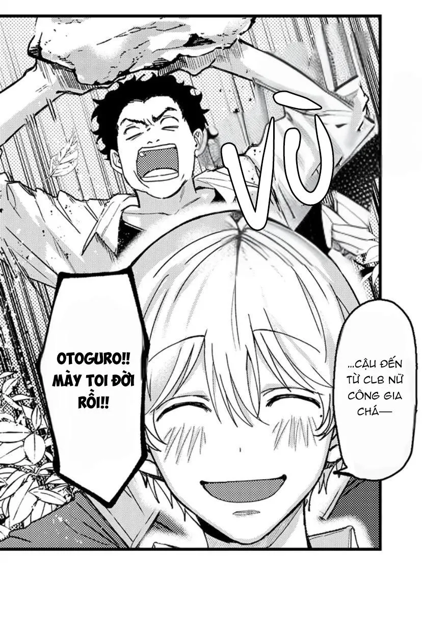 Otoguro Đáng Sợ Và Cứng Rắn, Đang Yêu?! Chapter 2 Trang 32