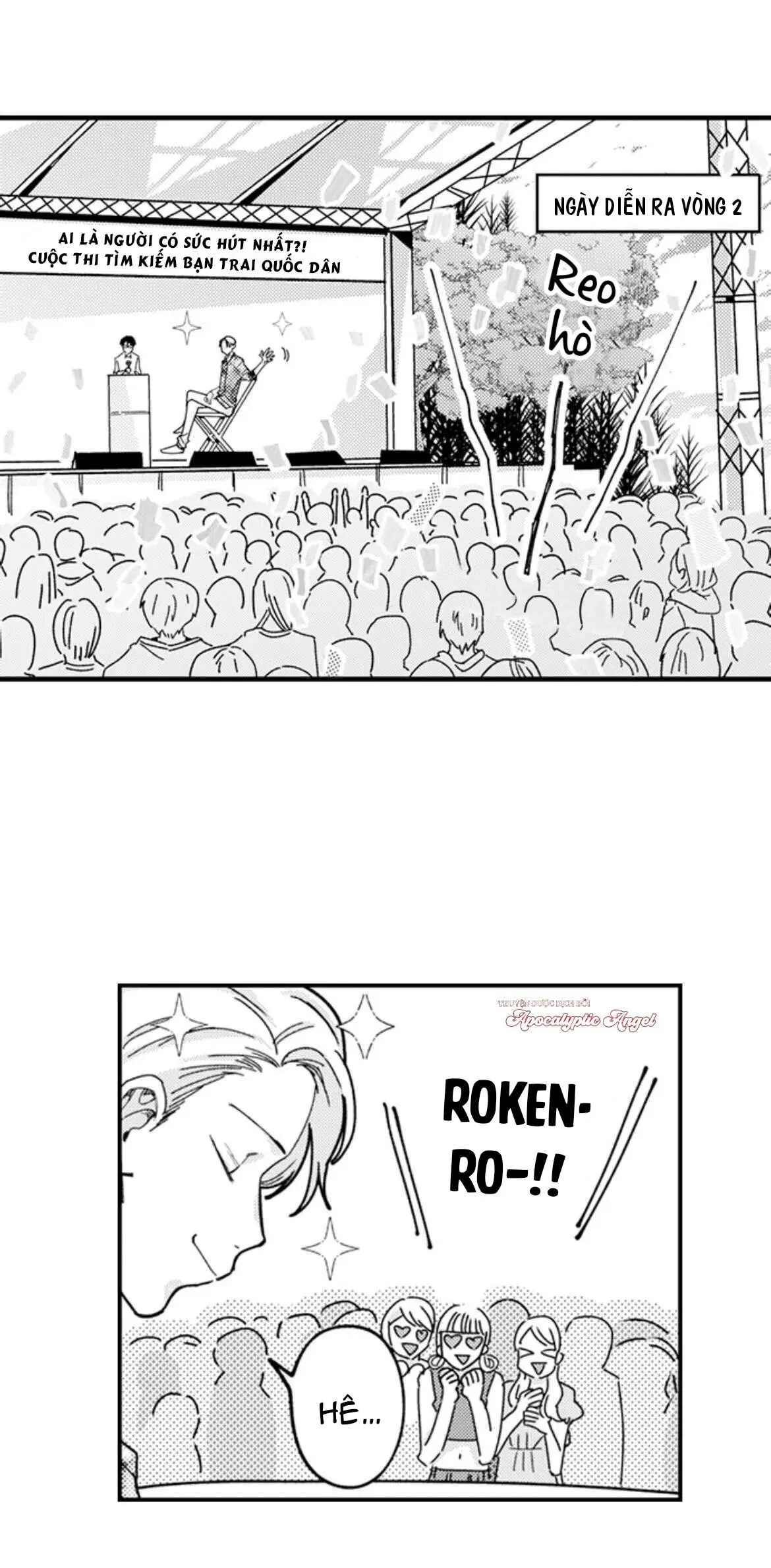 Otoguro Đáng Sợ Và Cứng Rắn, Đang Yêu?! Chapter 12 Trang 3