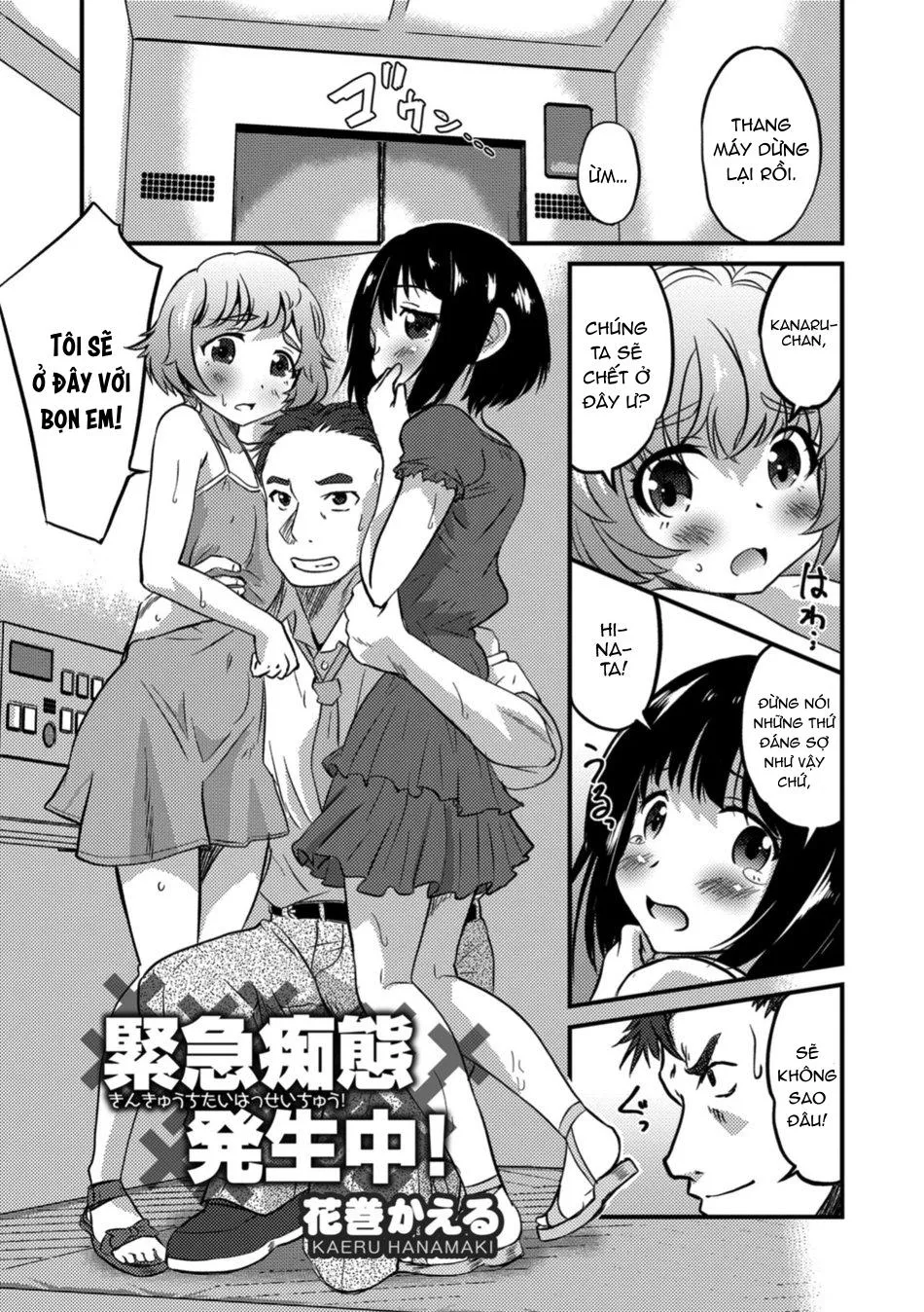 Otokonoko HEAVEN Chapter 2 Trang 13