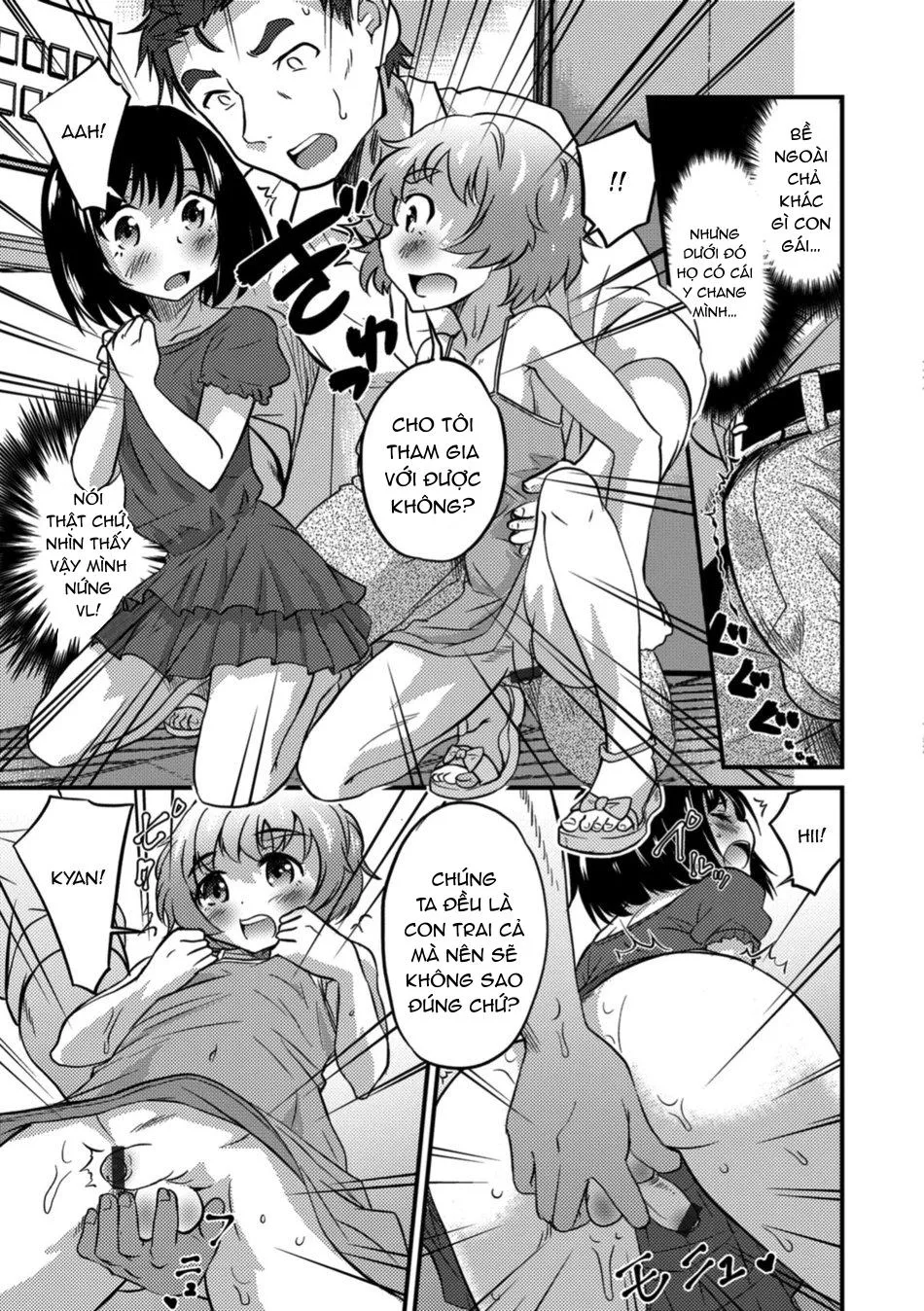 Otokonoko HEAVEN Chapter 2 Trang 17