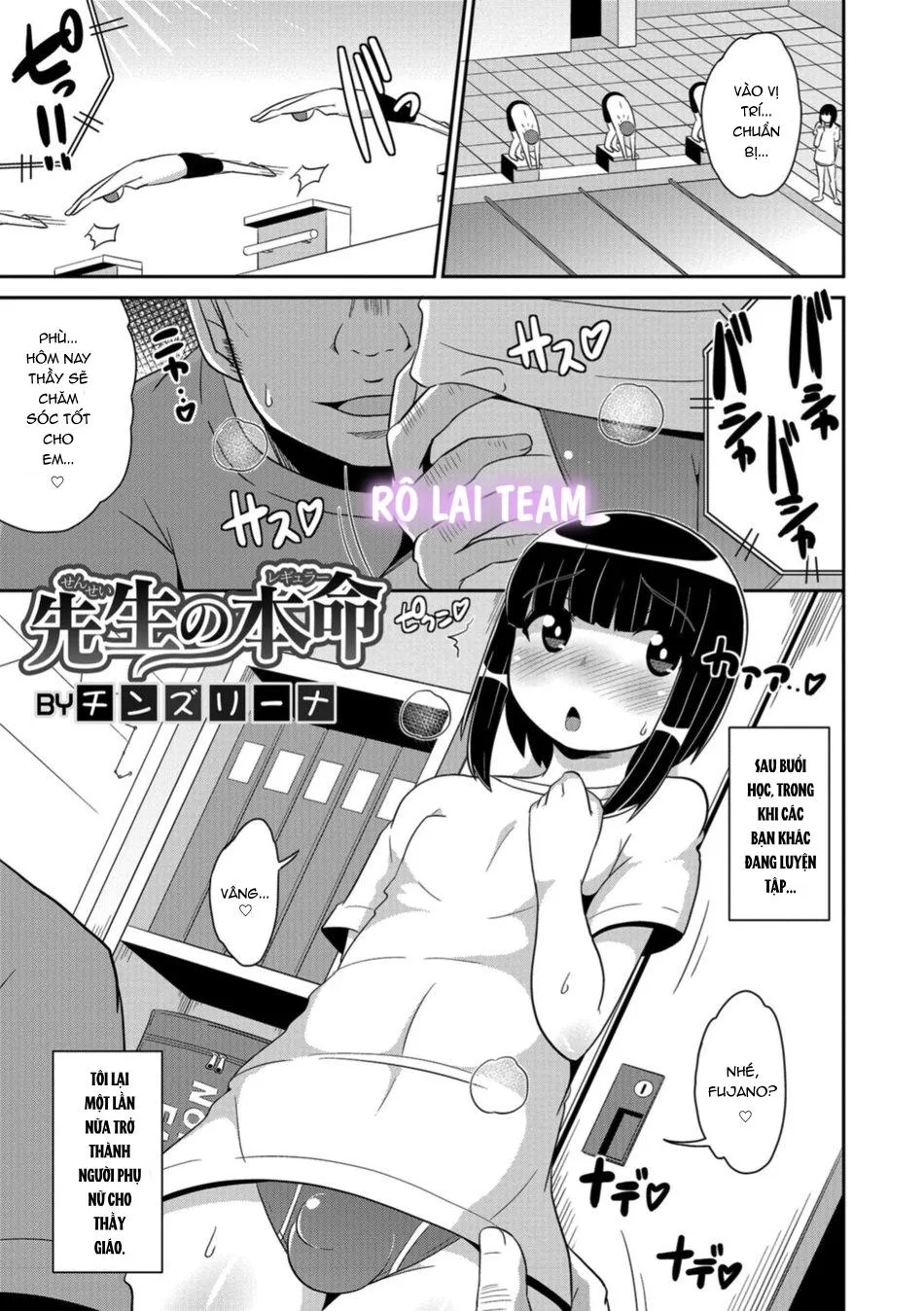 Otokonoko HEAVEN Chapter 3 Trang 5