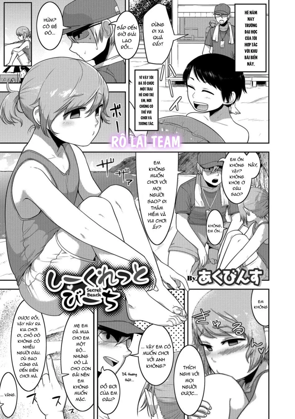 Otokonoko HEAVEN Chapter 3 Trang 17