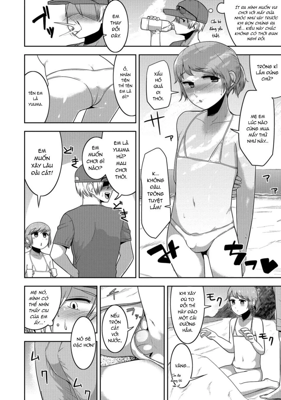 Otokonoko HEAVEN Chapter 3 Trang 18