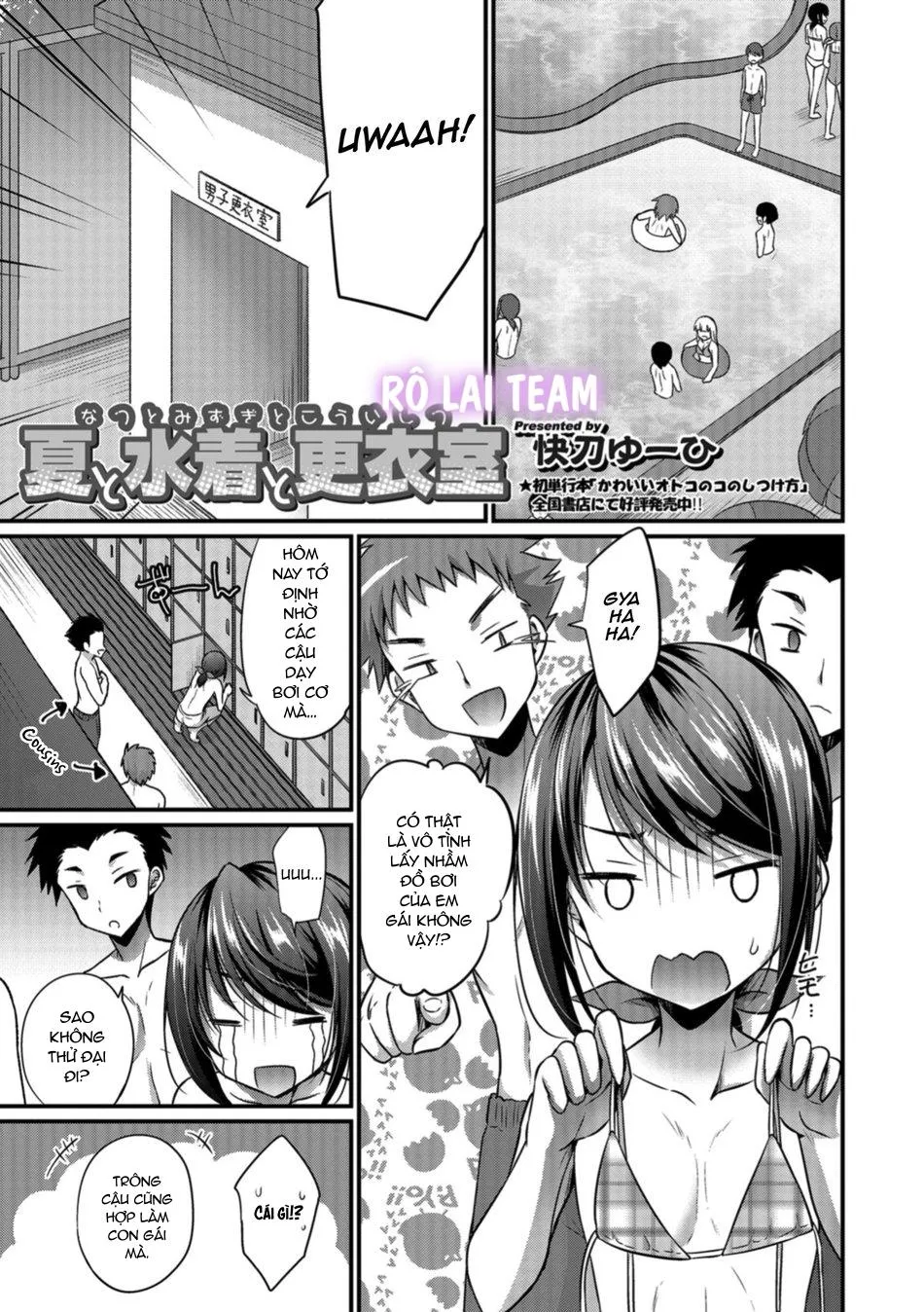 Otokonoko HEAVEN Chapter 4 Trang 13