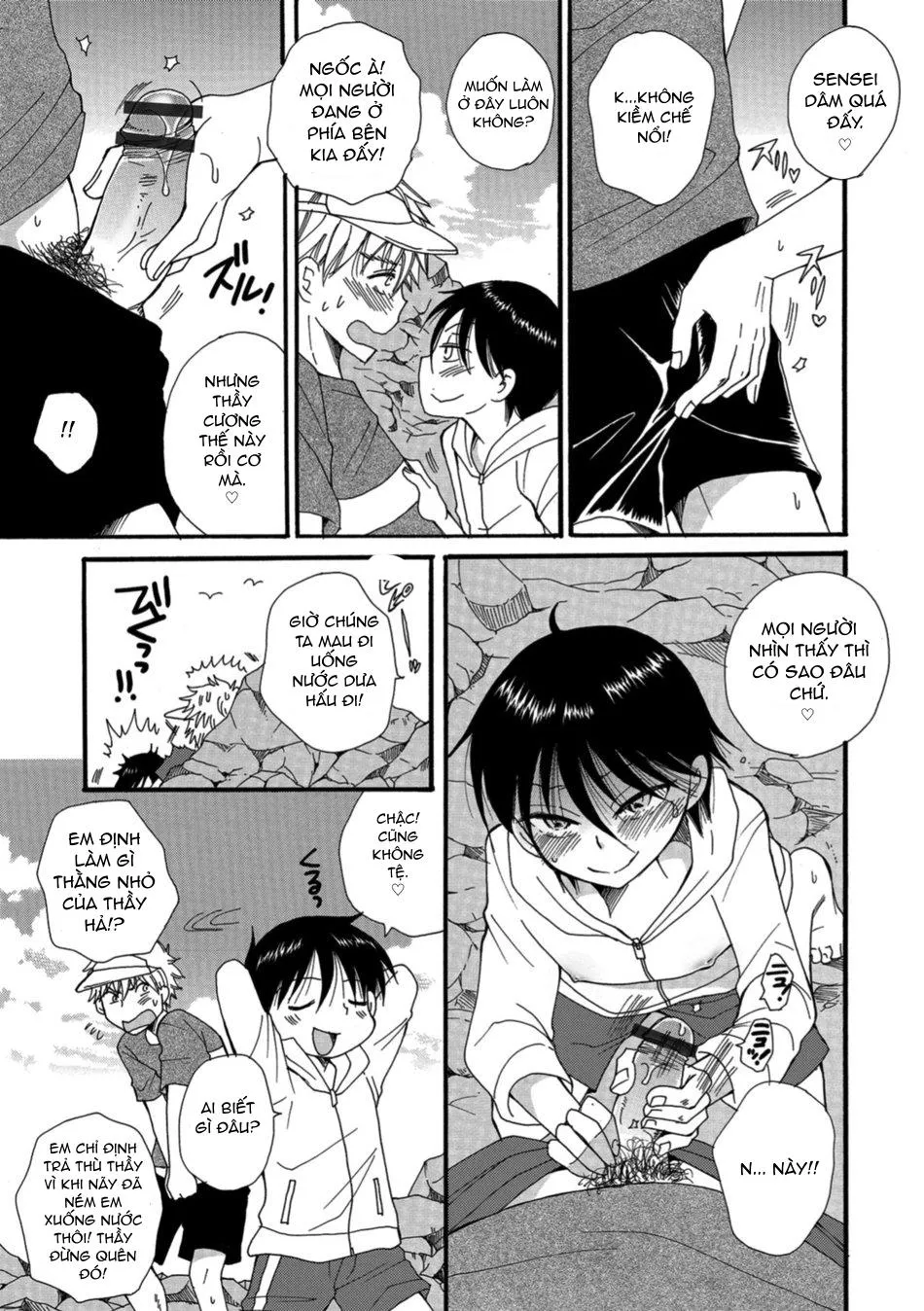 Otokonoko HEAVEN Chapter 5 Trang 3