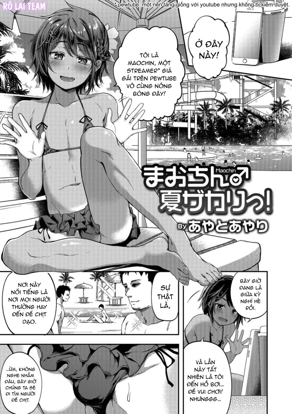 Otokonoko HEAVEN Chapter 1 Trang 15