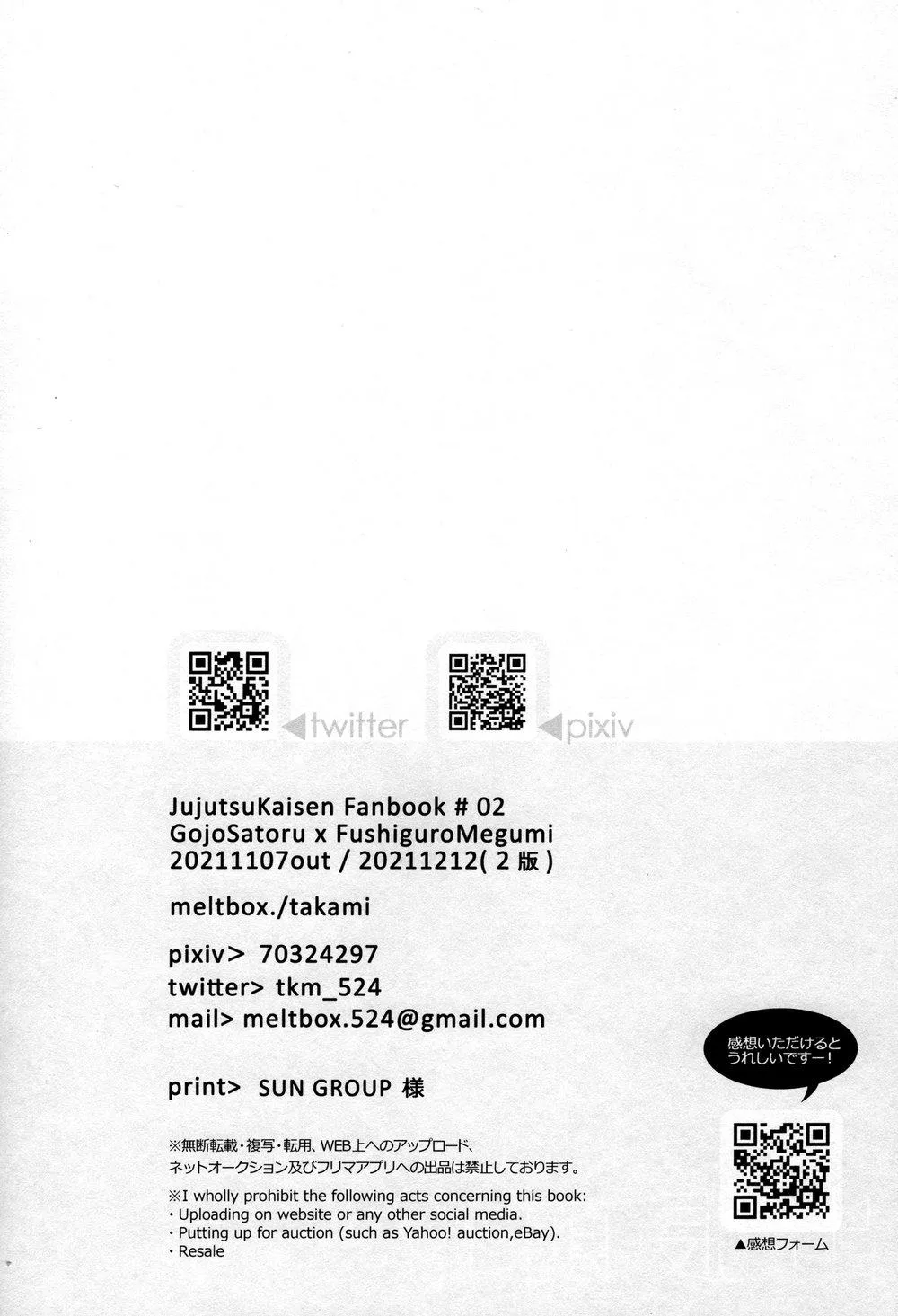 Ô TÊ PÊ HỎNY Chapter 4 Trang 13