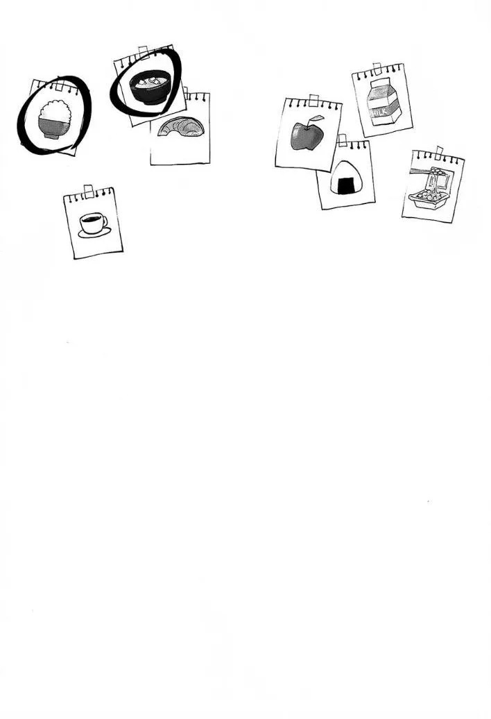 Ô TÊ PÊ HỎNY Chapter 5 Trang 17