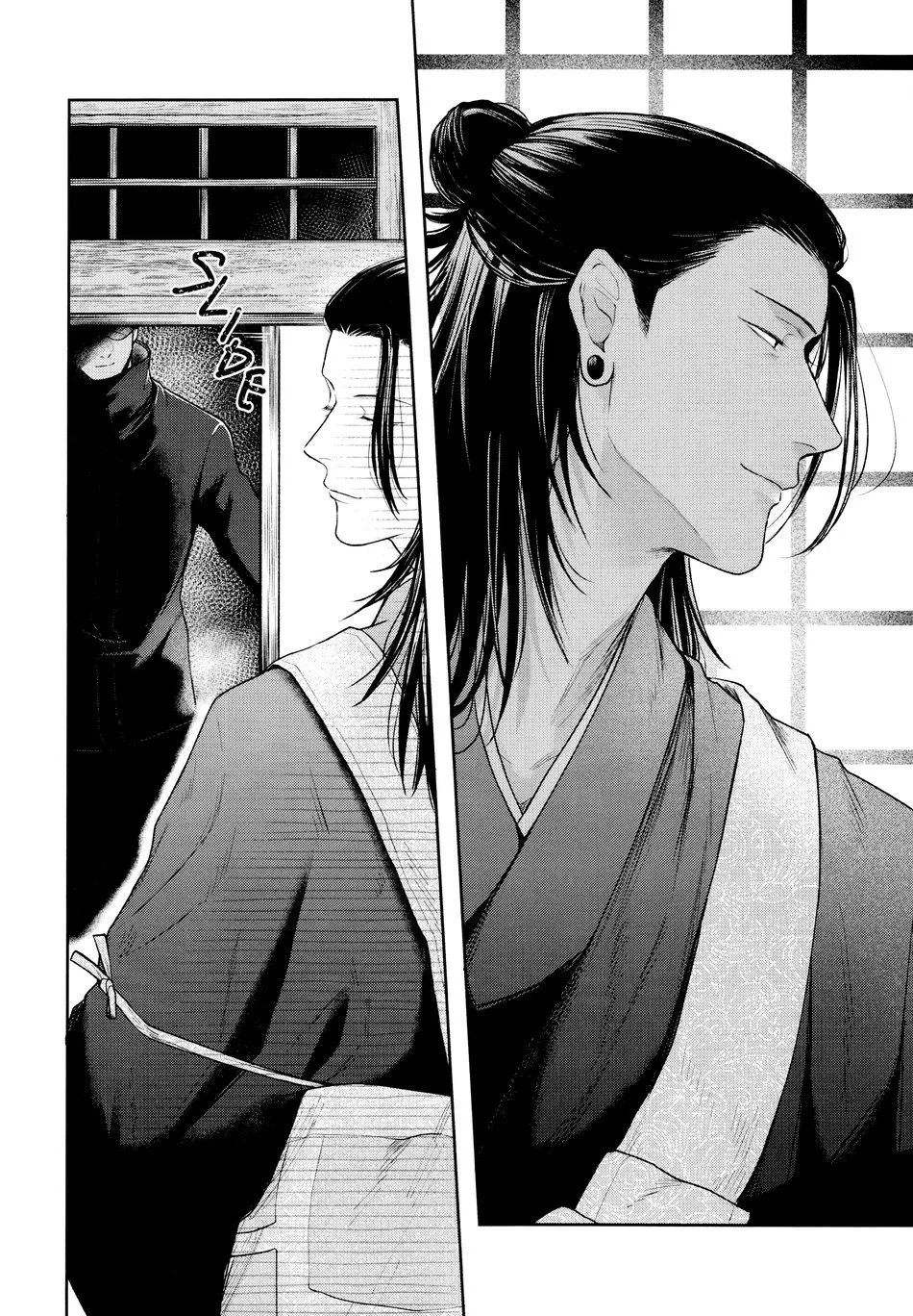 Ô TÊ PÊ HỎNY Chapter 11 Trang 7