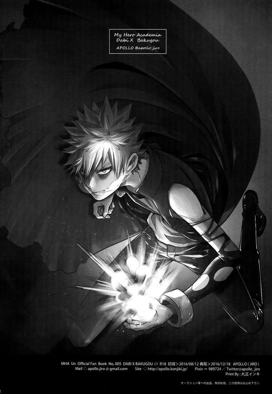 Ô TÊ PÊ HỎNY Chapter 13 Trang 22