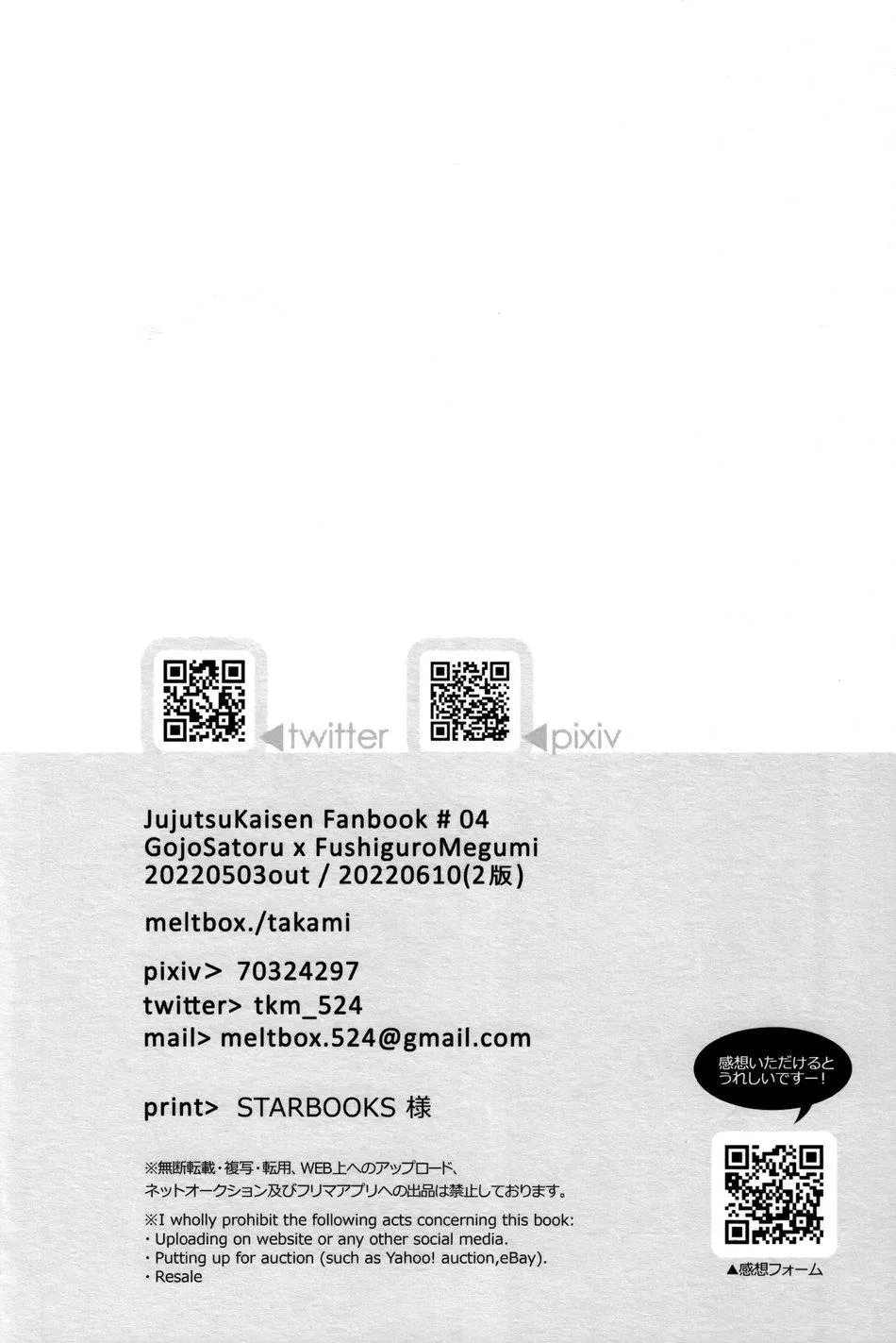 Ô TÊ PÊ HỎNY Chapter 1 Trang 29