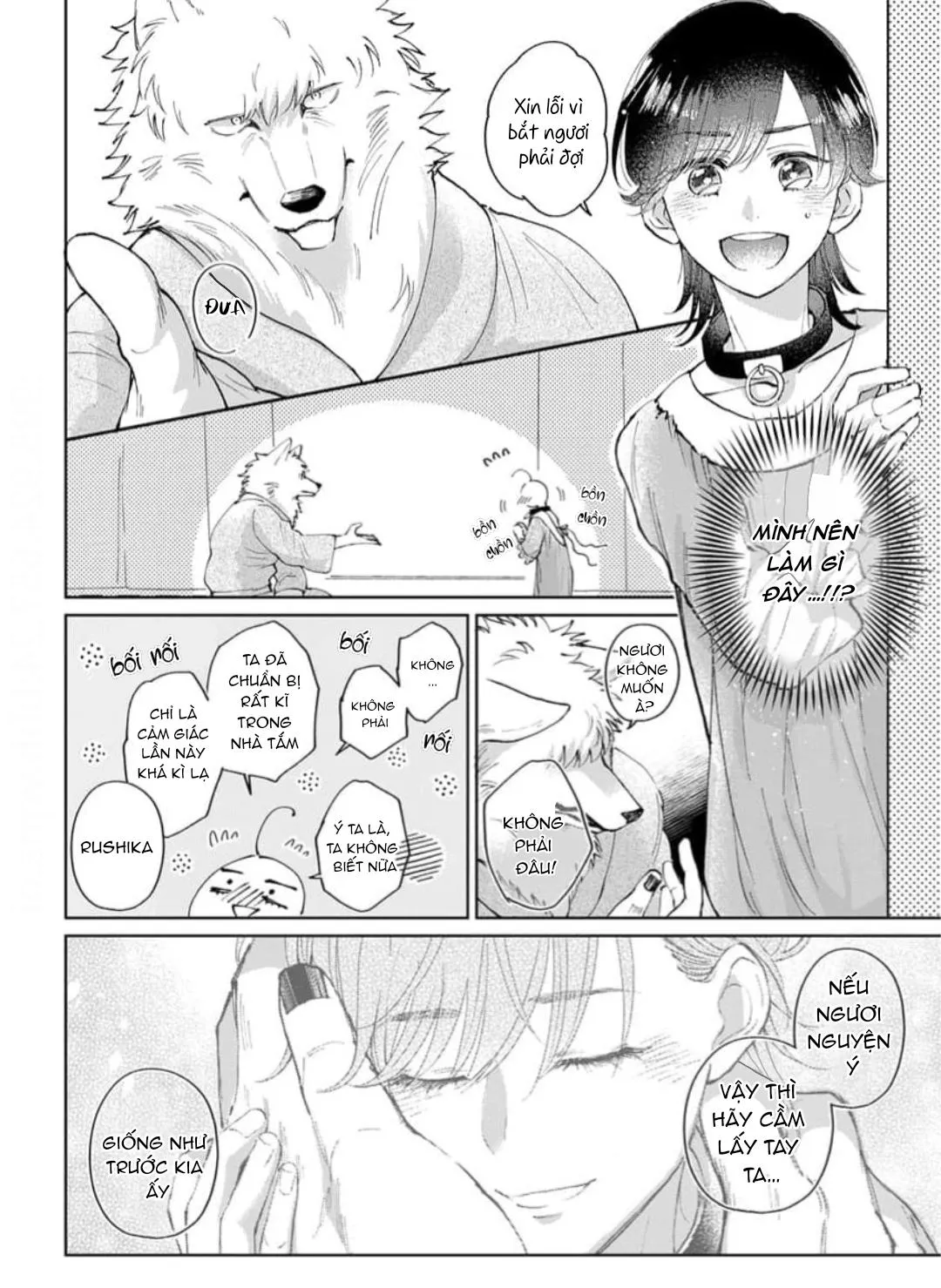 Vòng cổ của hoàng tử Chapter 4 Trang 3