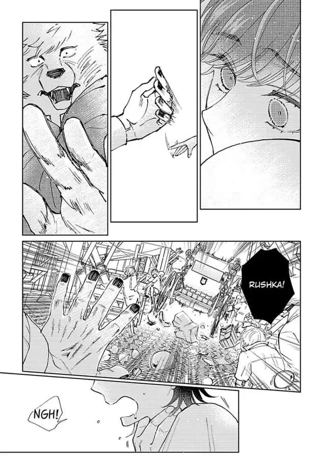 Vòng cổ của hoàng tử Chapter 4 Trang 24