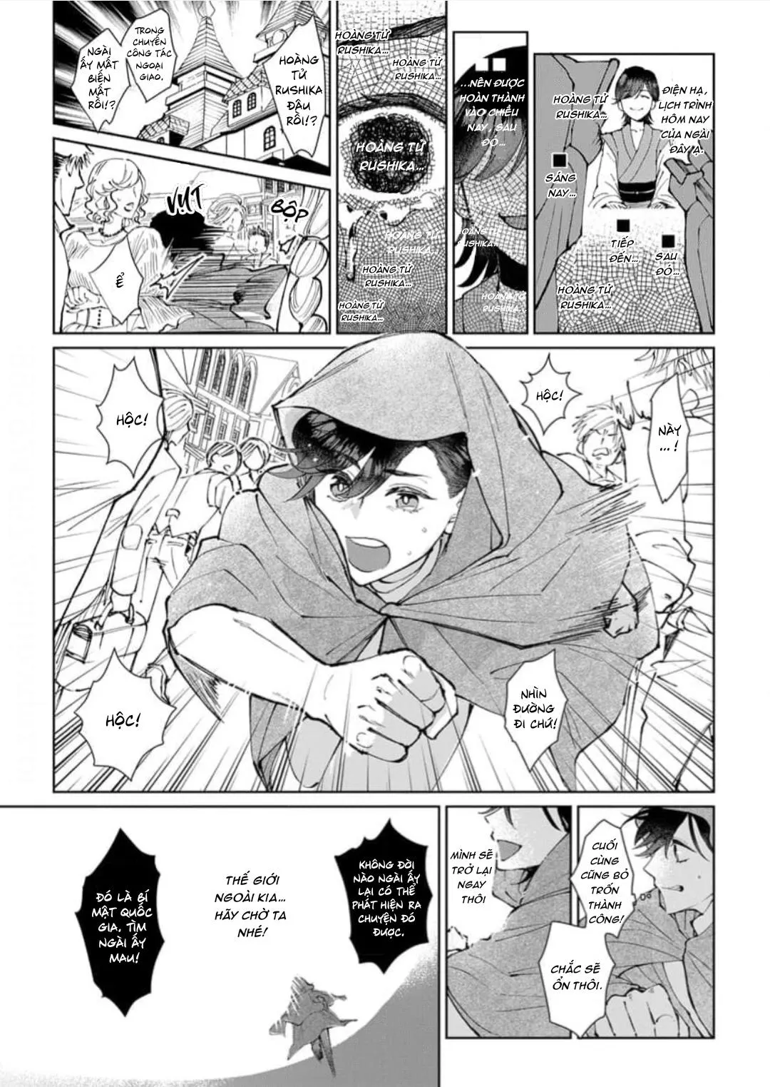 Vòng cổ của hoàng tử Chapter 1 Trang 3