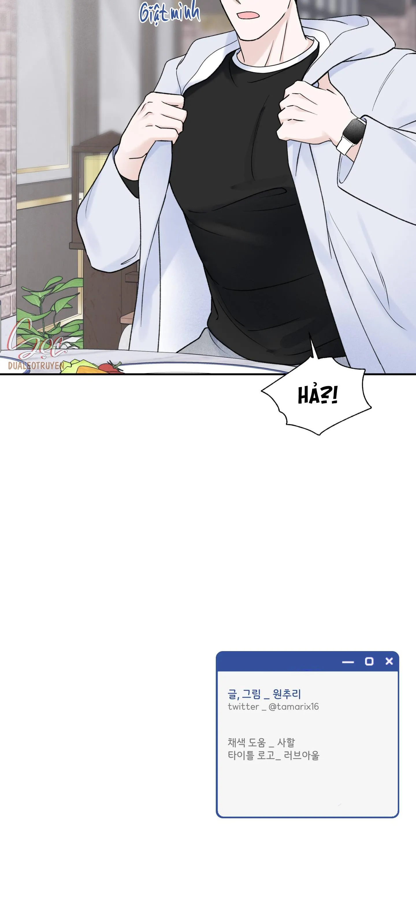 OVER CLOCK Chapter 19 Trang 41