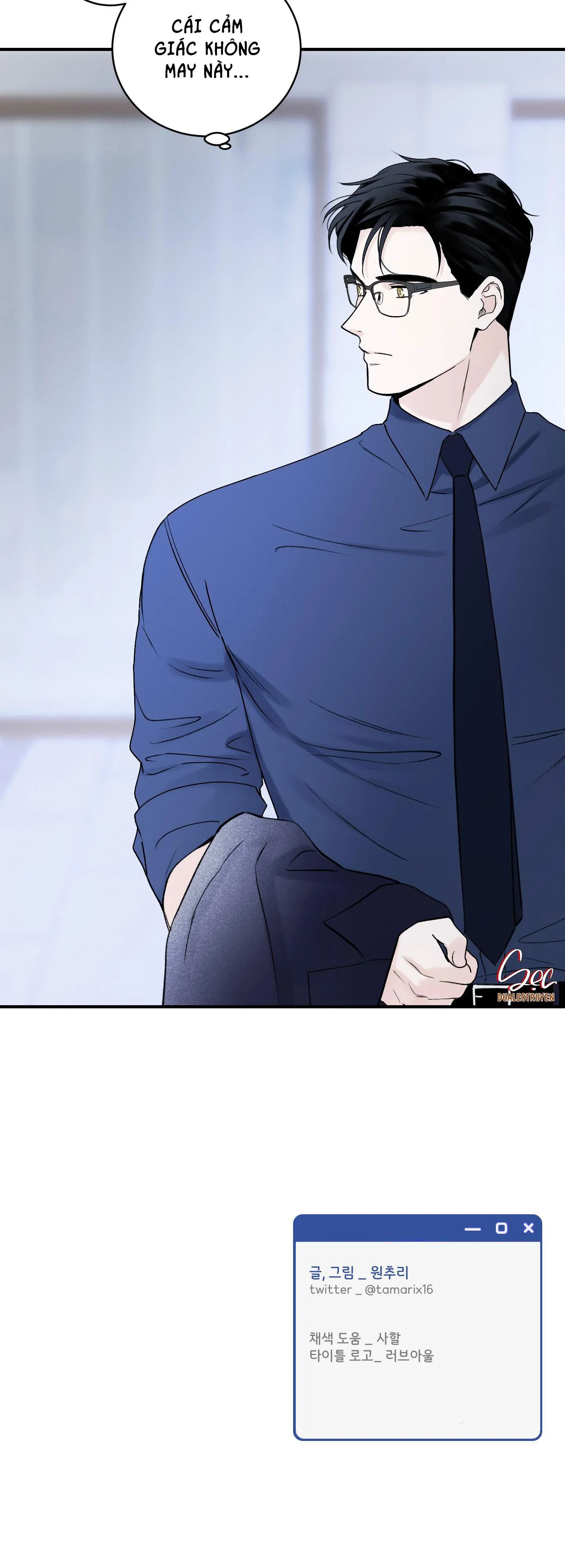 OVER CLOCK Chapter 21 Trang 31