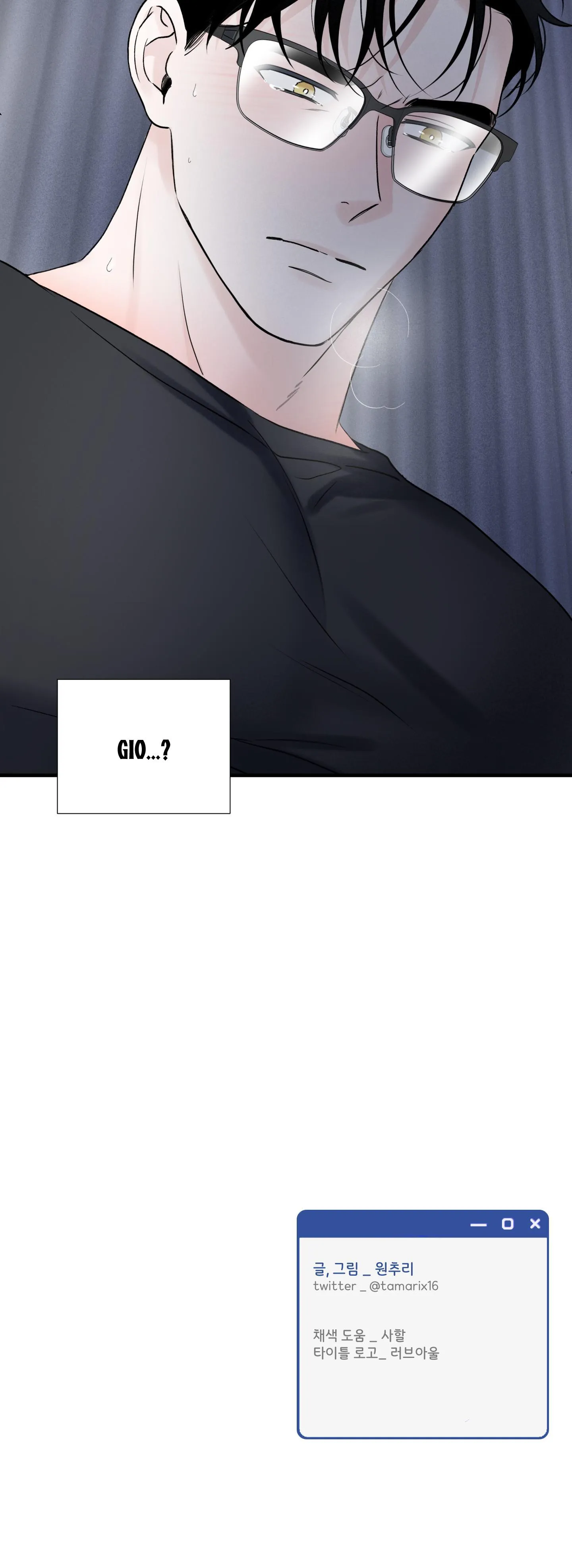 OVER CLOCK Chapter 27 Trang 26