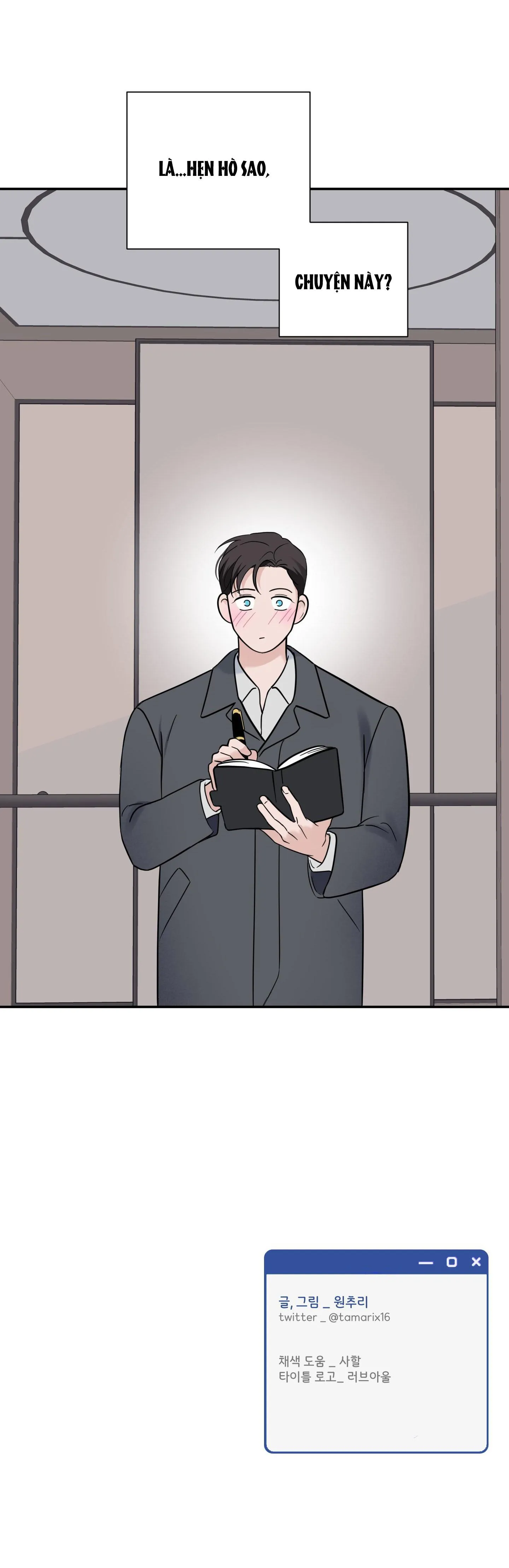 OVER CLOCK Chapter 32 Trang 55