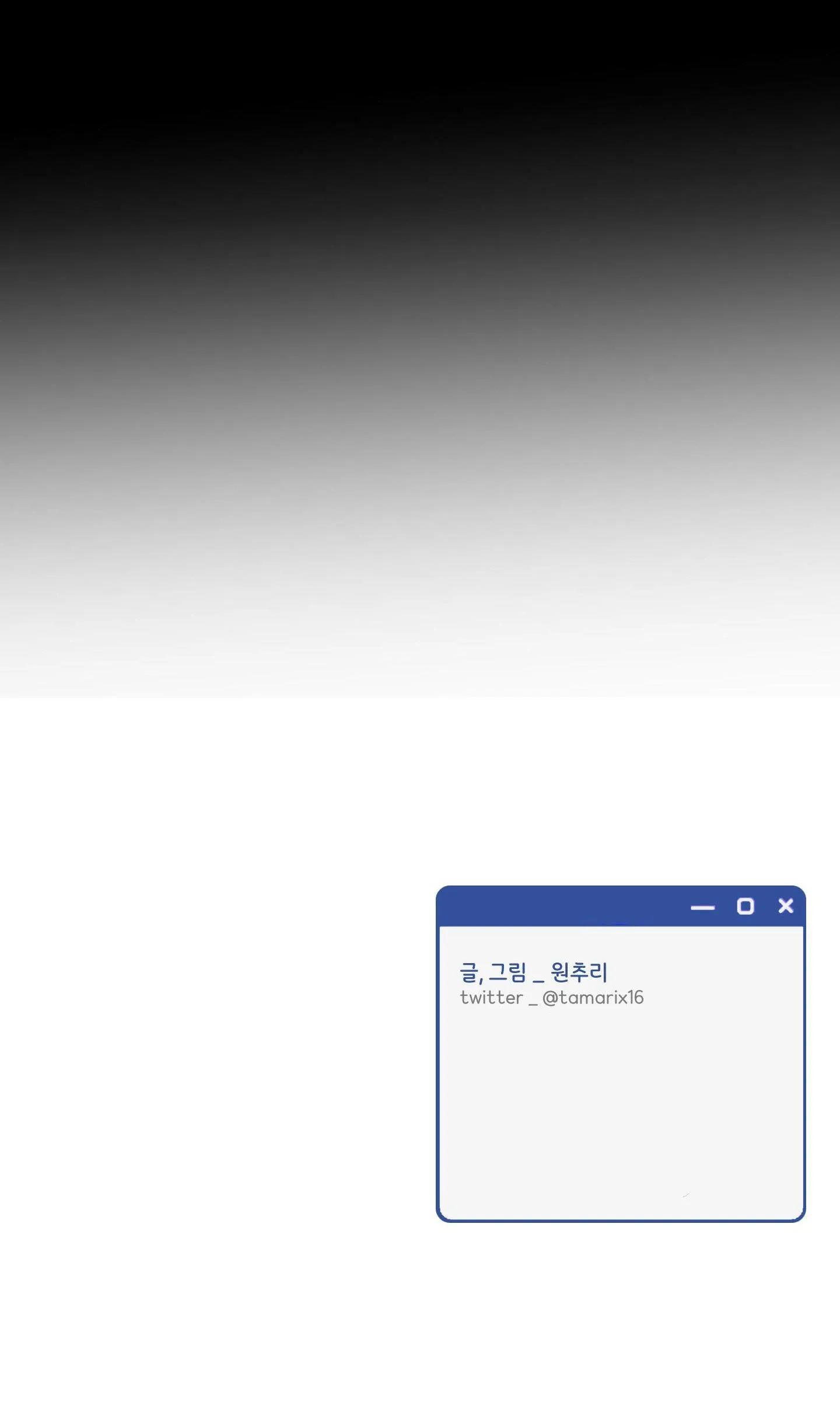 OVER CLOCK Chapter 38 Trang 45