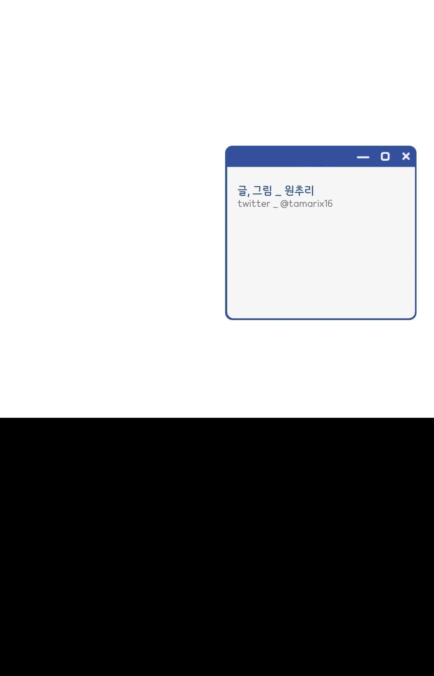 OVER CLOCK Chapter 41 Trang 54