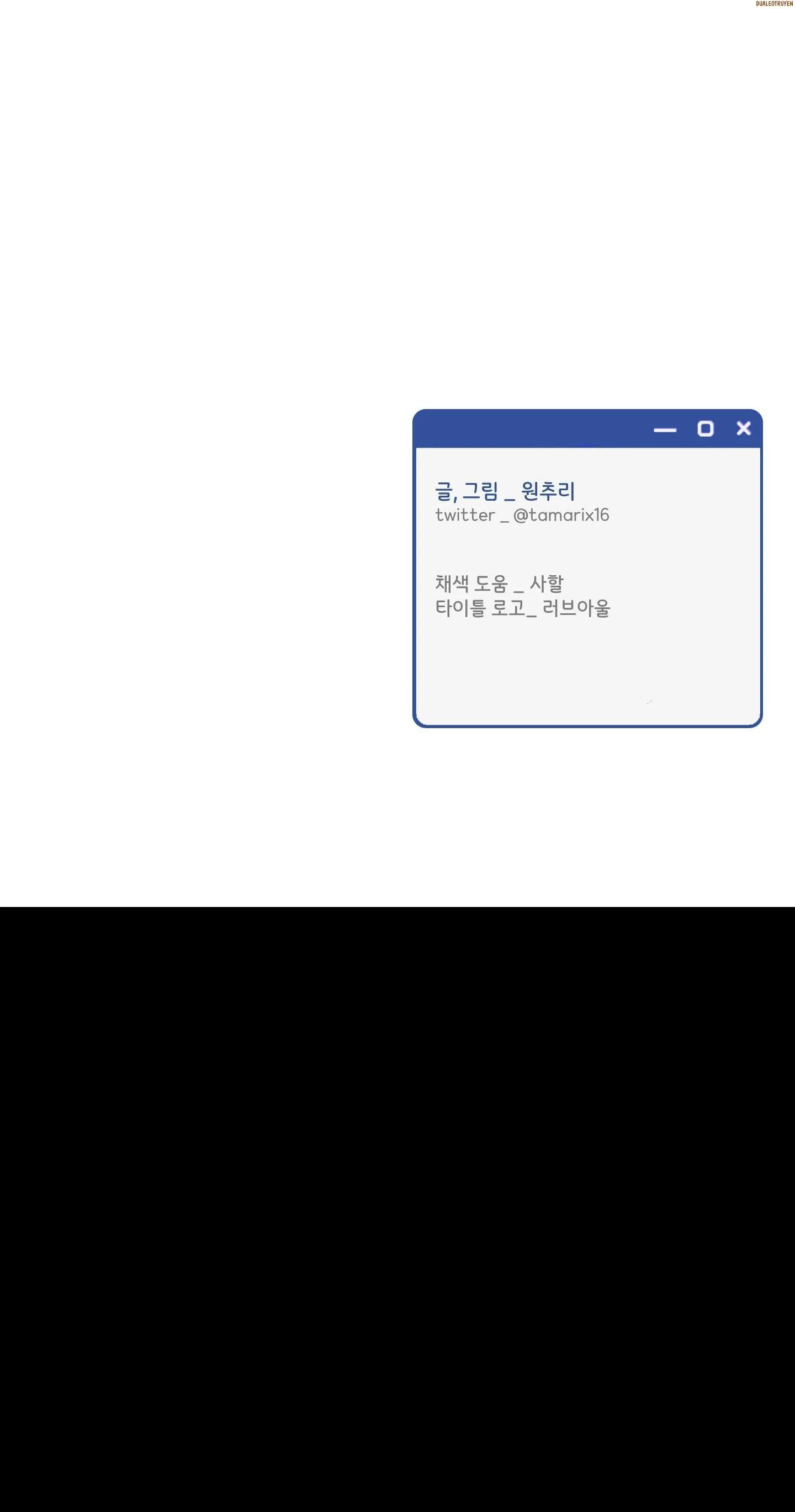 OVER CLOCK Chapter 42 Trang 54