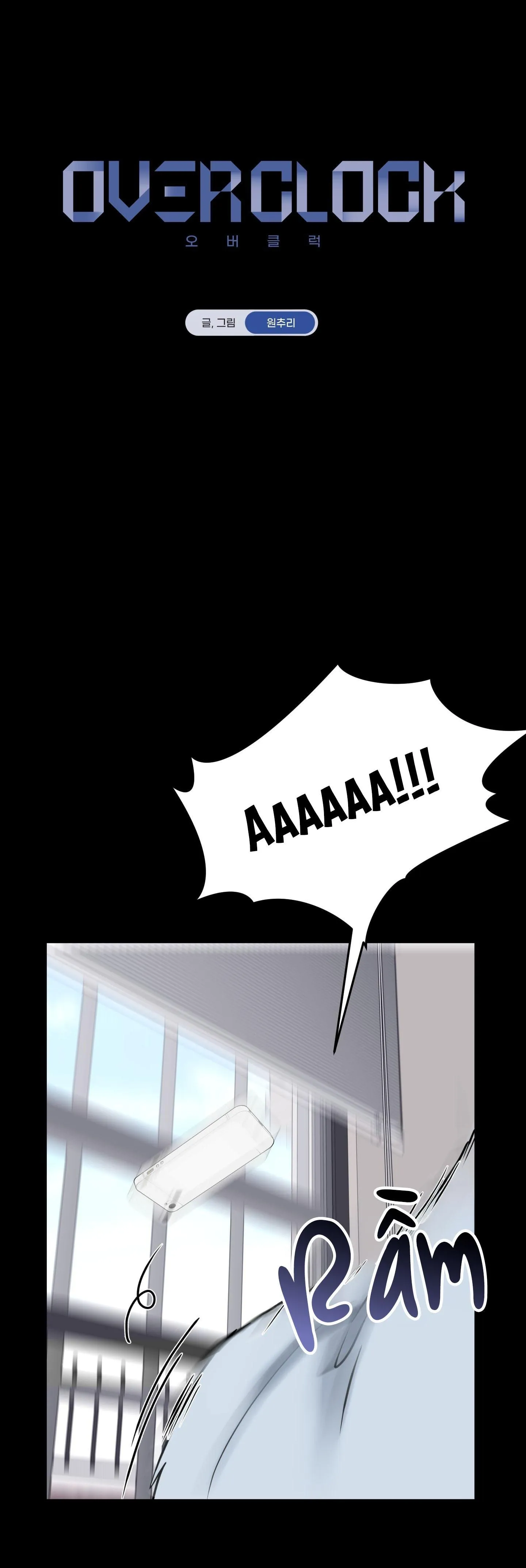 OVER CLOCK Chapter 47 Trang 9