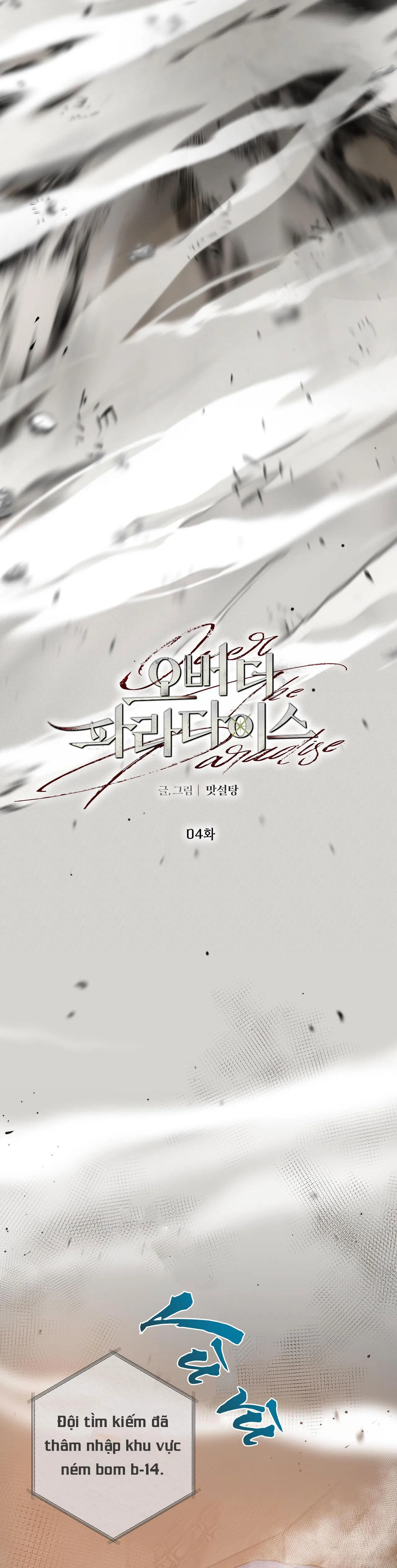 OVER THE PARADISE Chapter 4 Trang 18