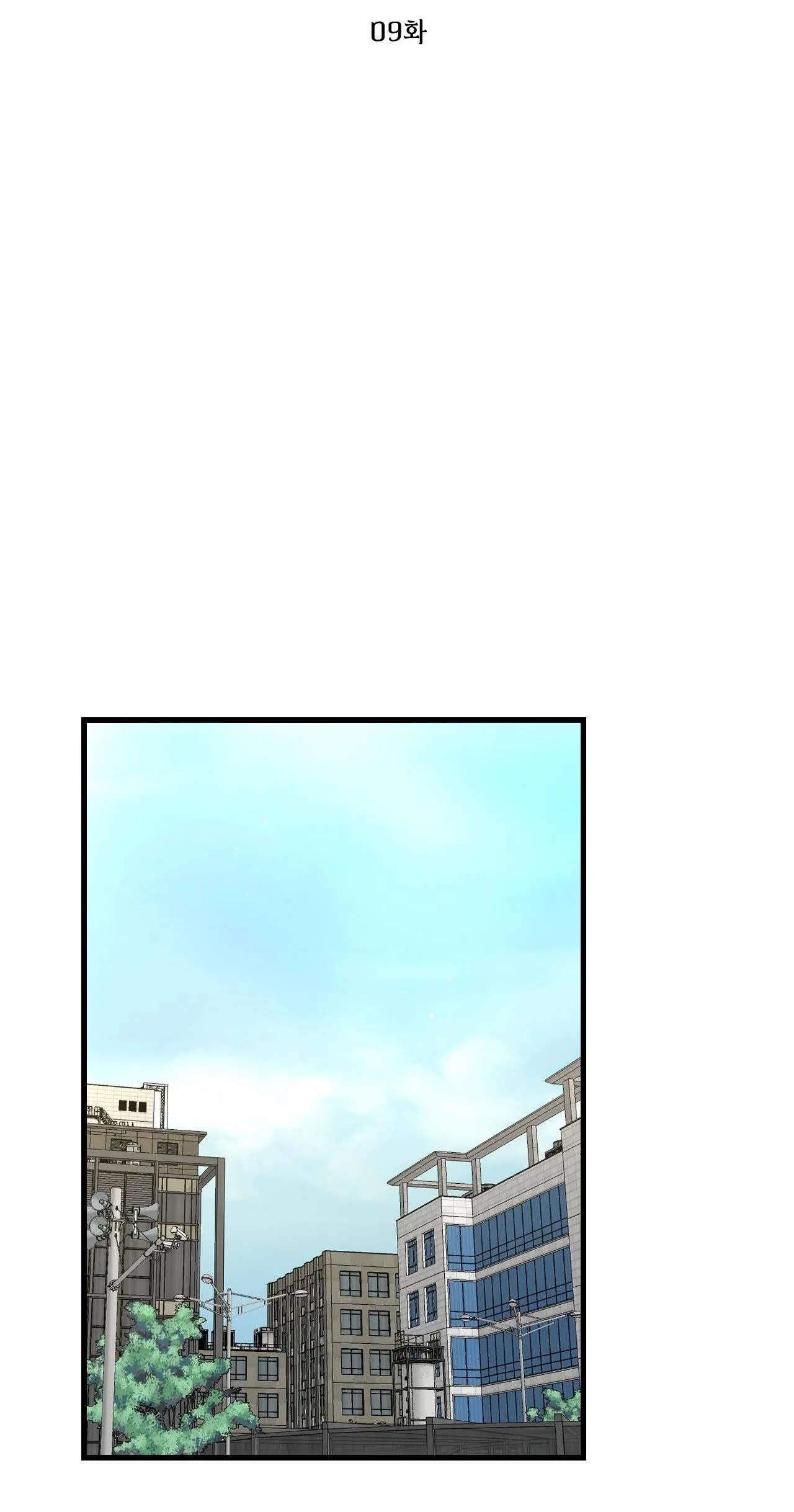 OVER THE PARADISE Chapter 9 Trang 31