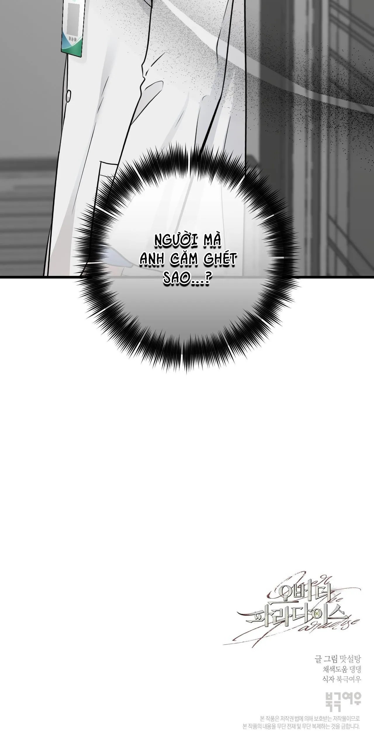 OVER THE PARADISE Chapter 11 Trang 71