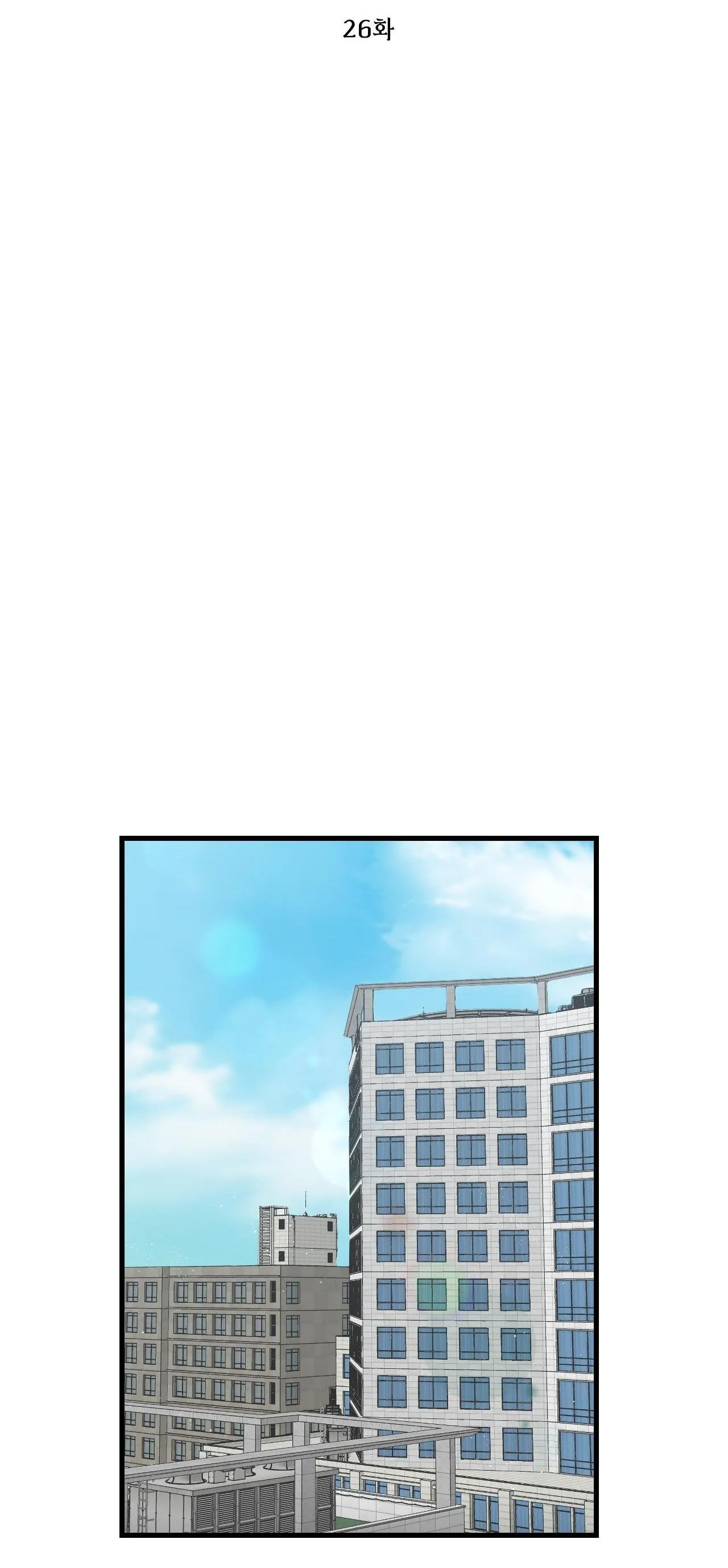 OVER THE PARADISE Chapter 26 Trang 10