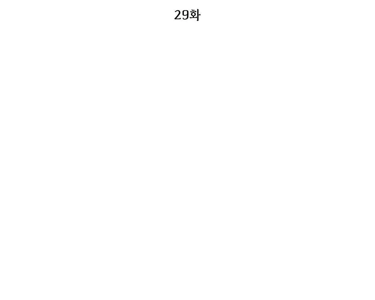 OVER THE PARADISE Chapter 29 Trang 34
