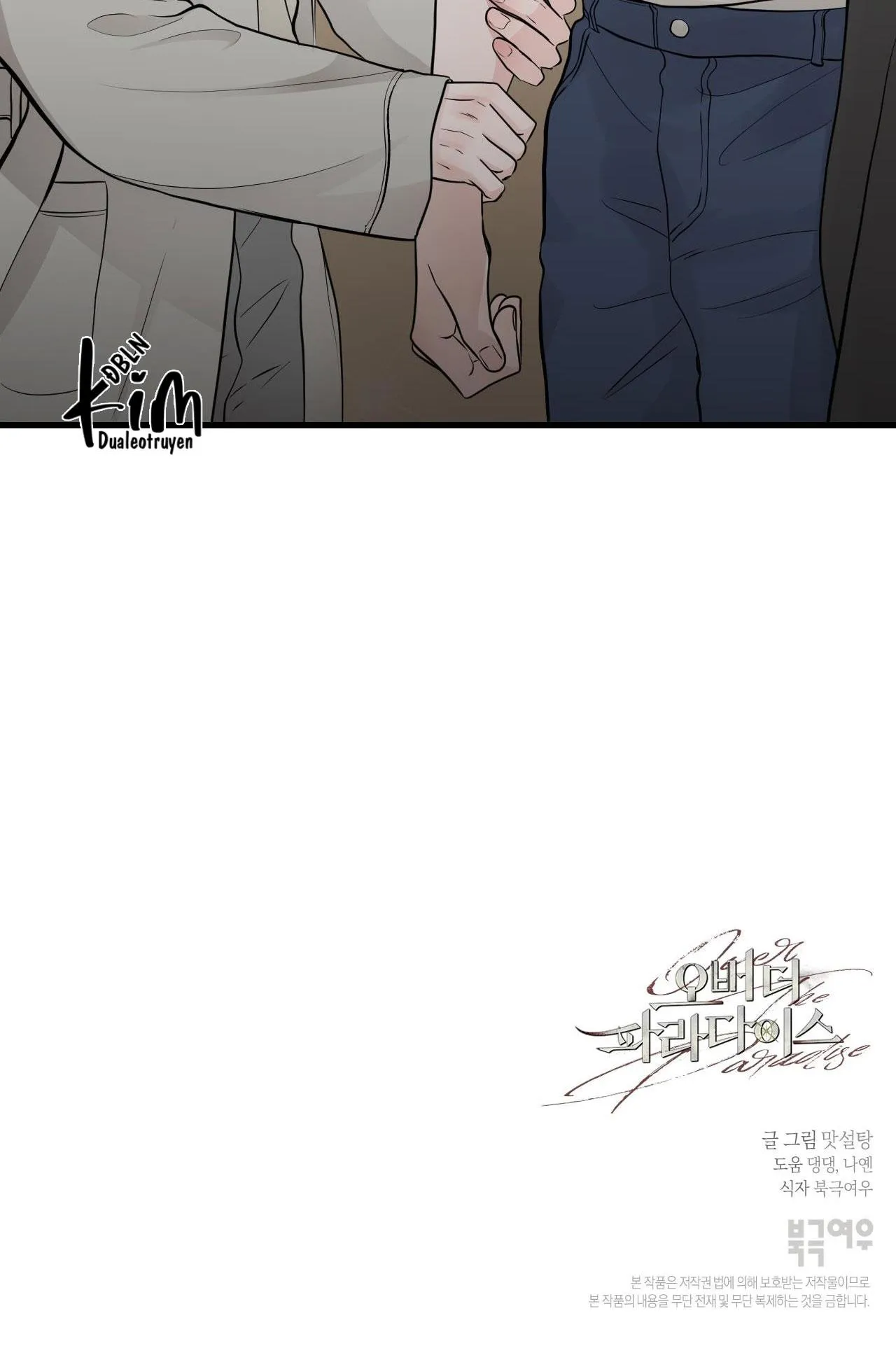 OVER THE PARADISE Chapter 34 Trang 78