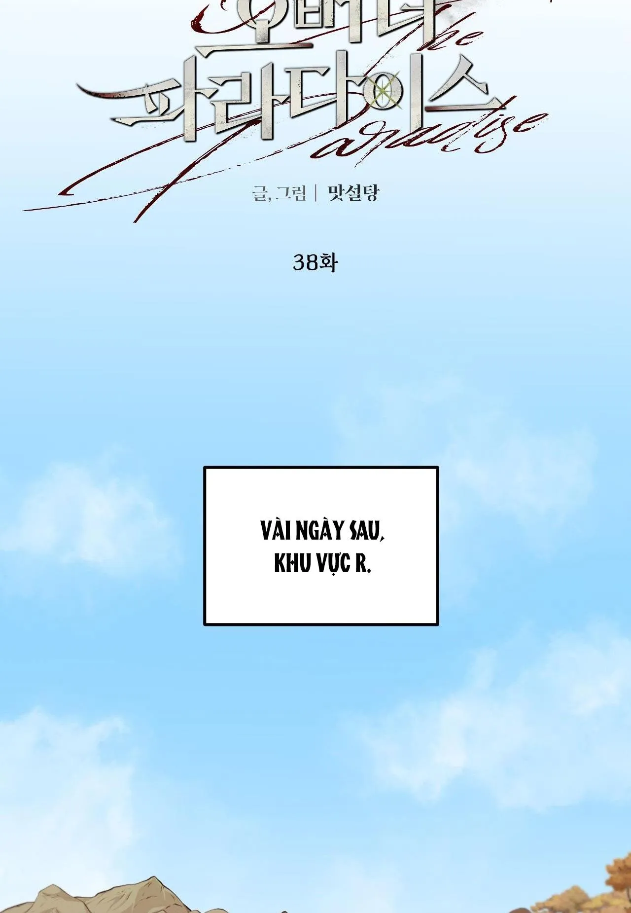 OVER THE PARADISE Chapter 38 Trang 31