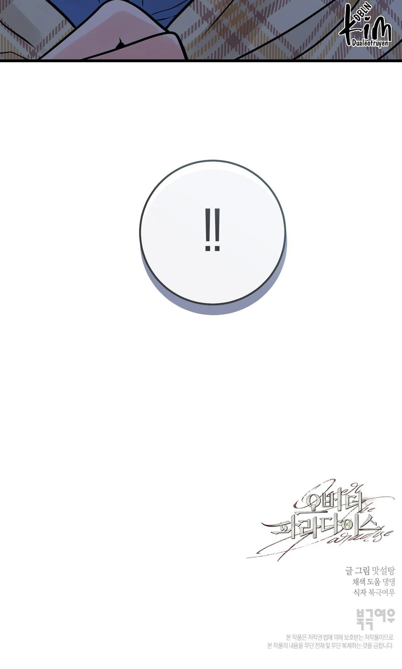 OVER THE PARADISE Chapter 40 Trang 93