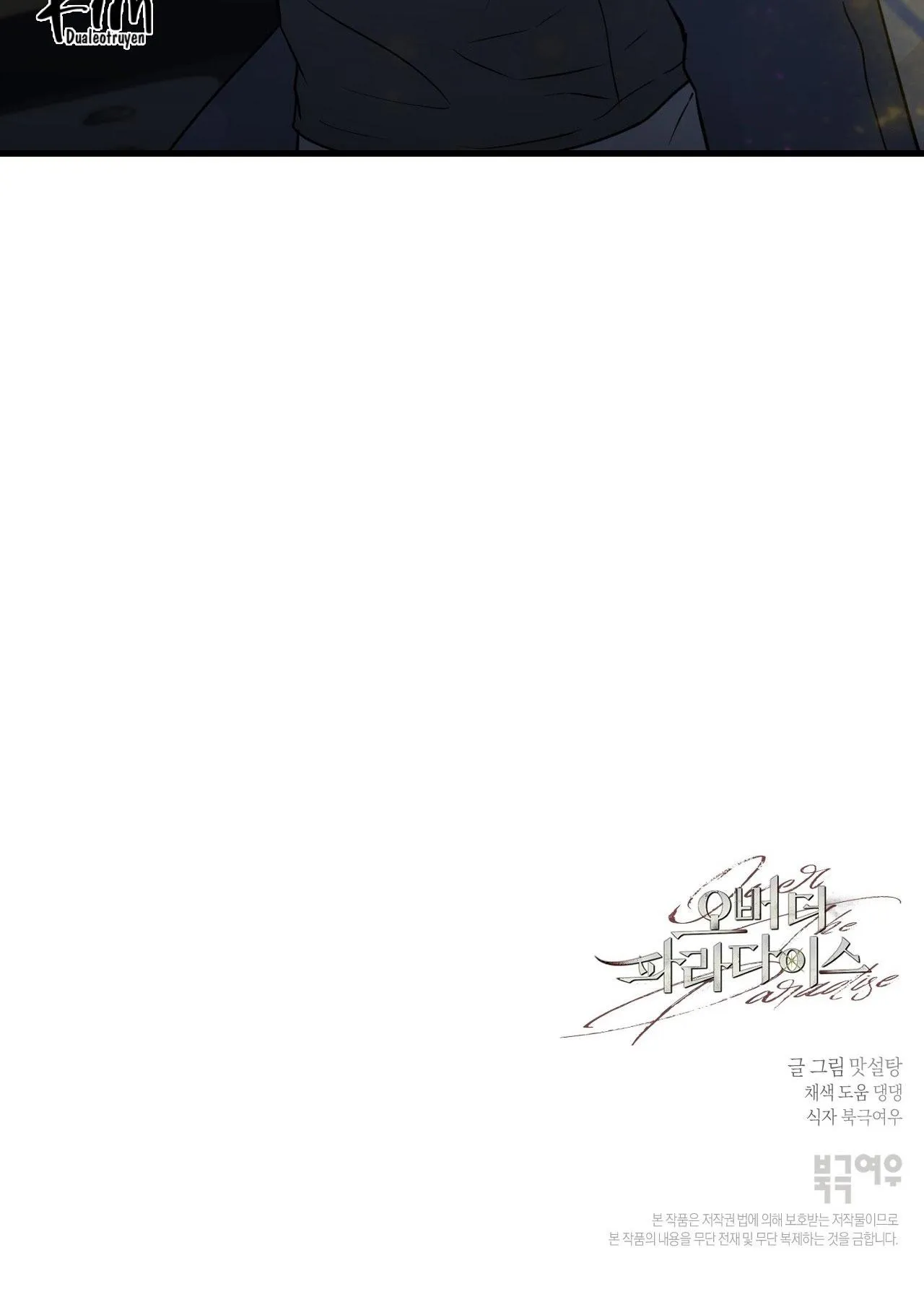 OVER THE PARADISE Chapter 42 Trang 78