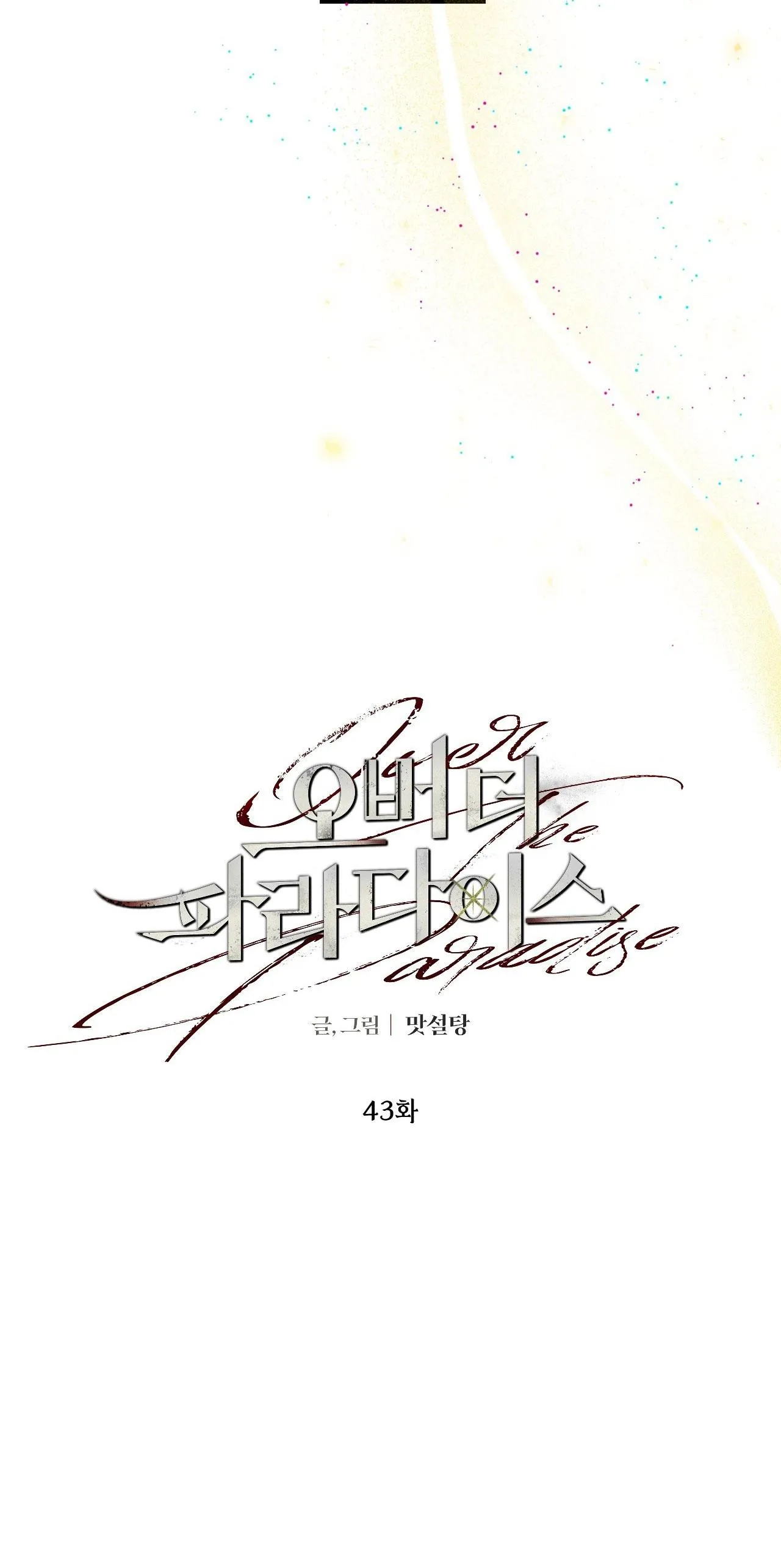 OVER THE PARADISE Chapter 43 Trang 32