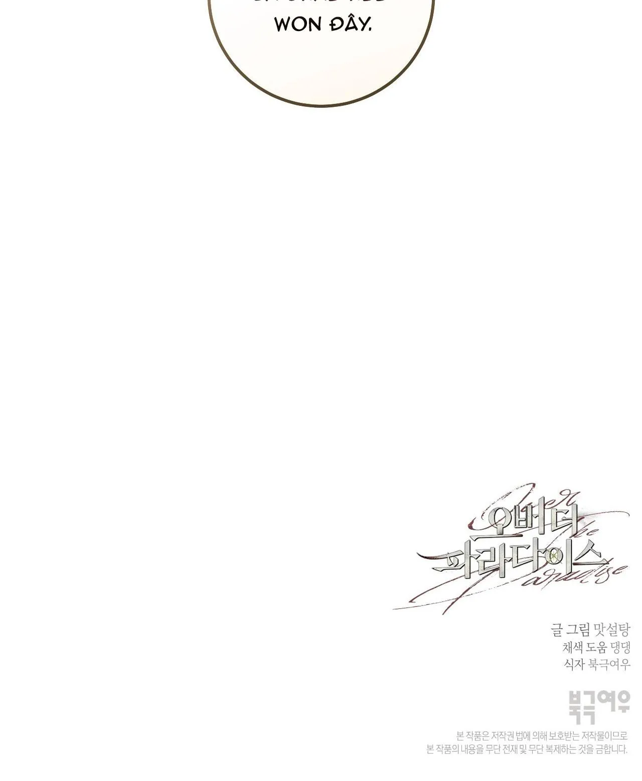 OVER THE PARADISE Chapter 45 Trang 67