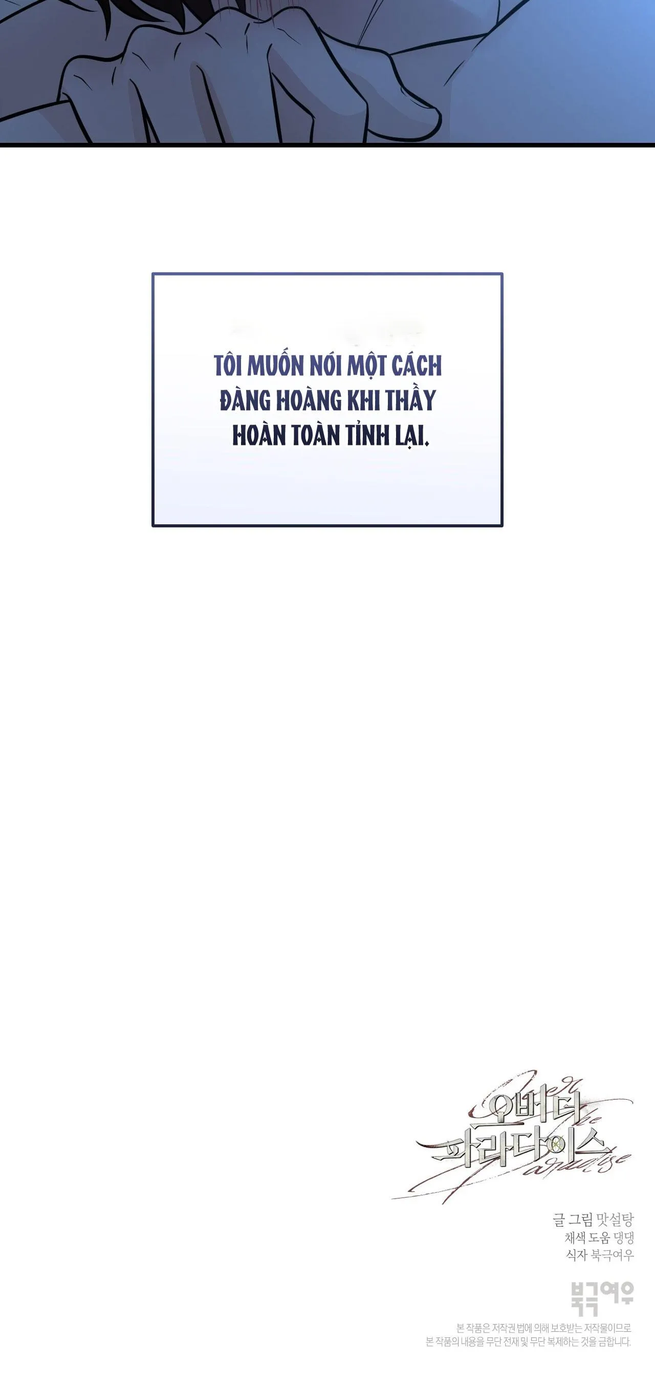 OVER THE PARADISE Chapter 48 Trang 73