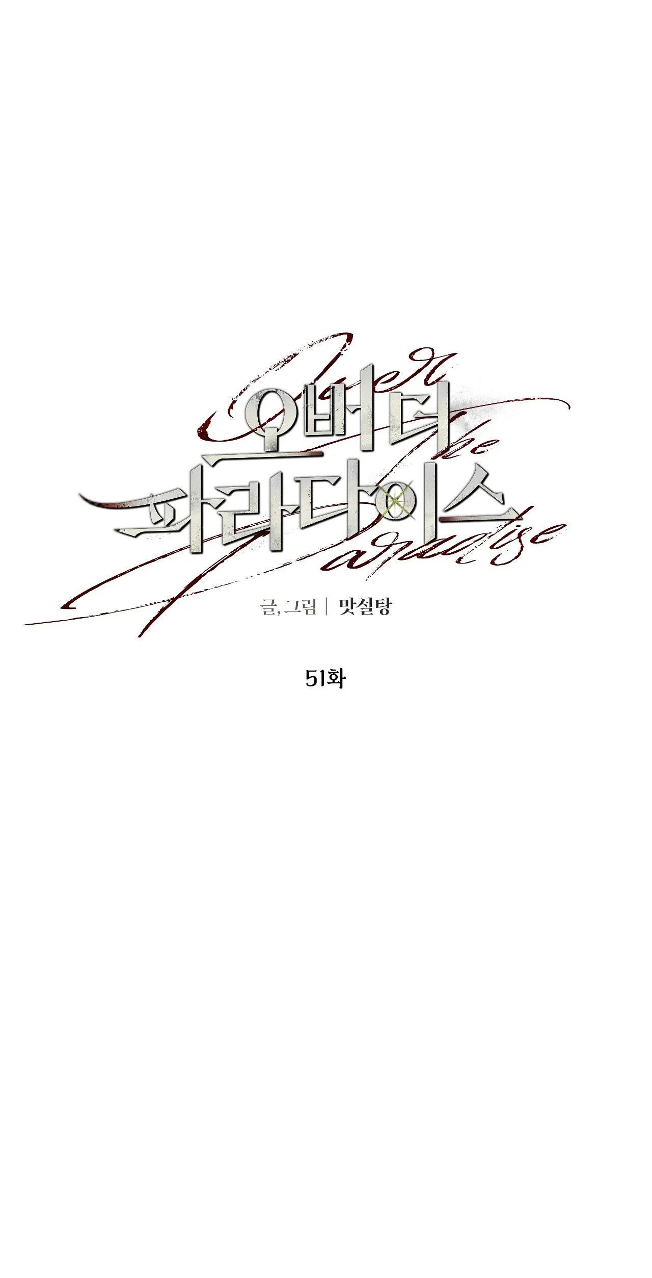 OVER THE PARADISE Chapter 51 Trang 28