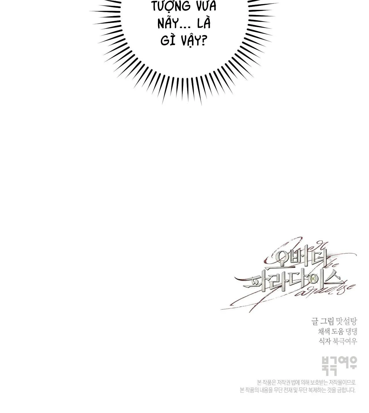 OVER THE PARADISE Chapter 51 Trang 67